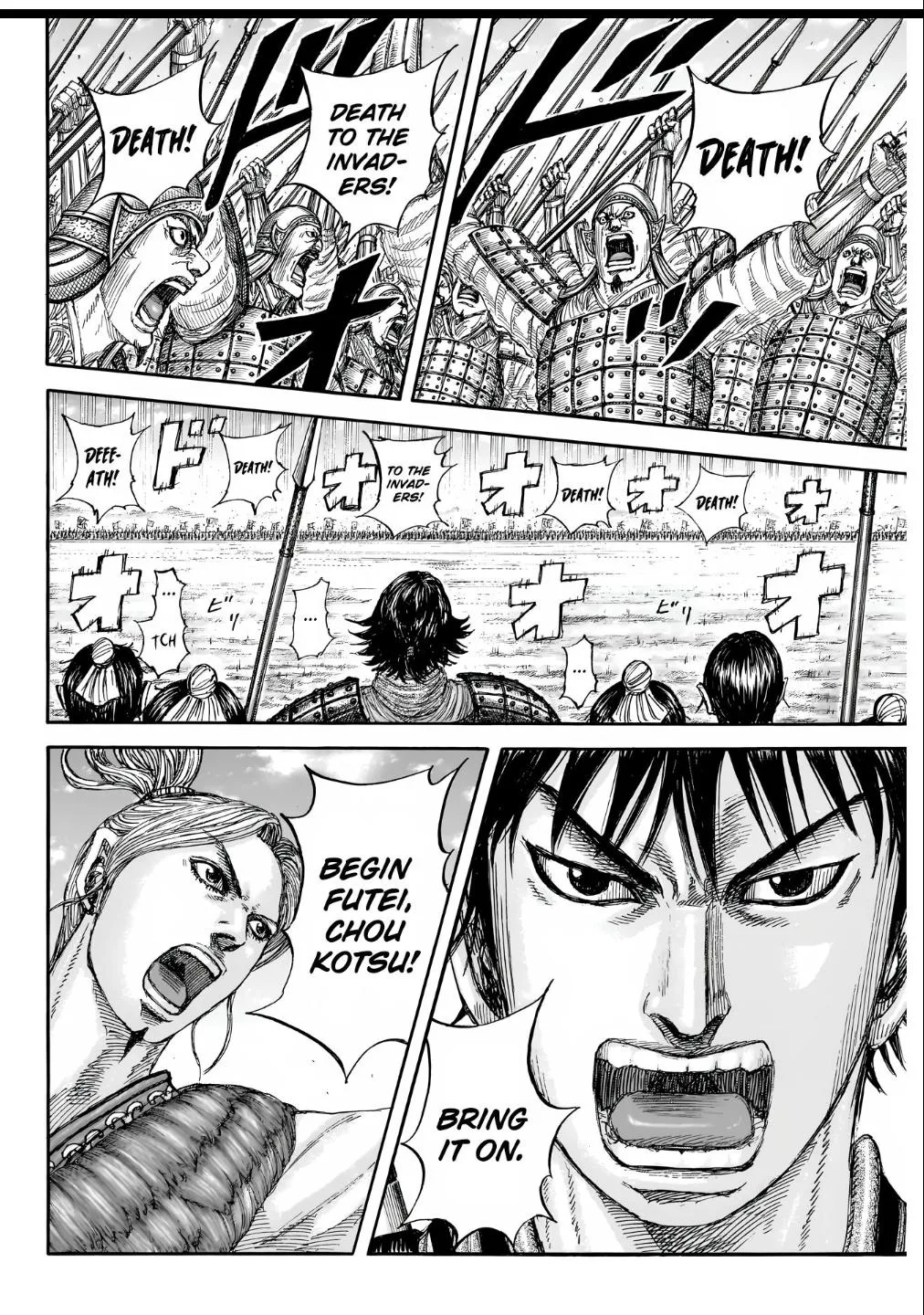 Kingdom Chapter 853 – Page 17