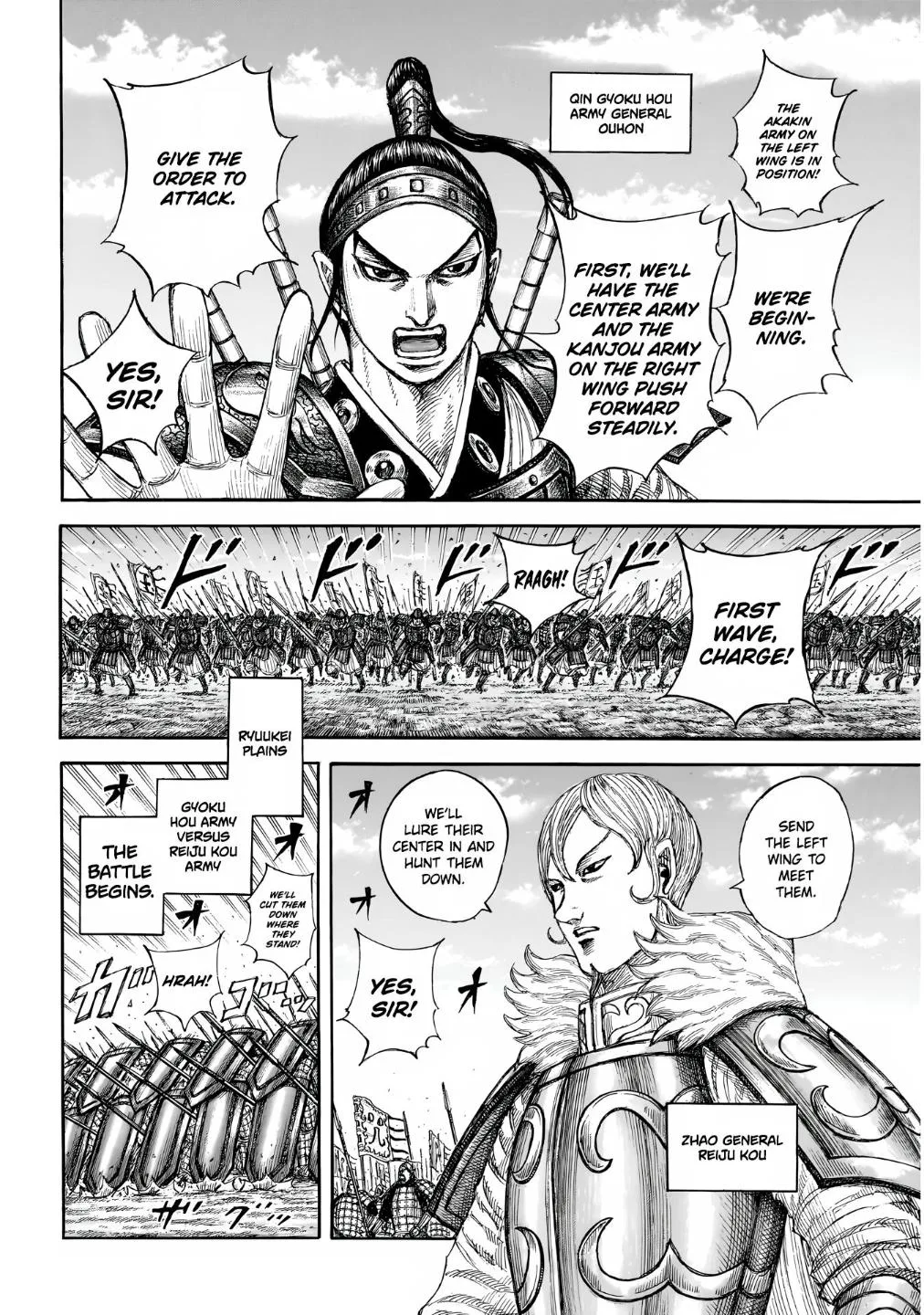 Kingdom Chapter 854 – Page 4