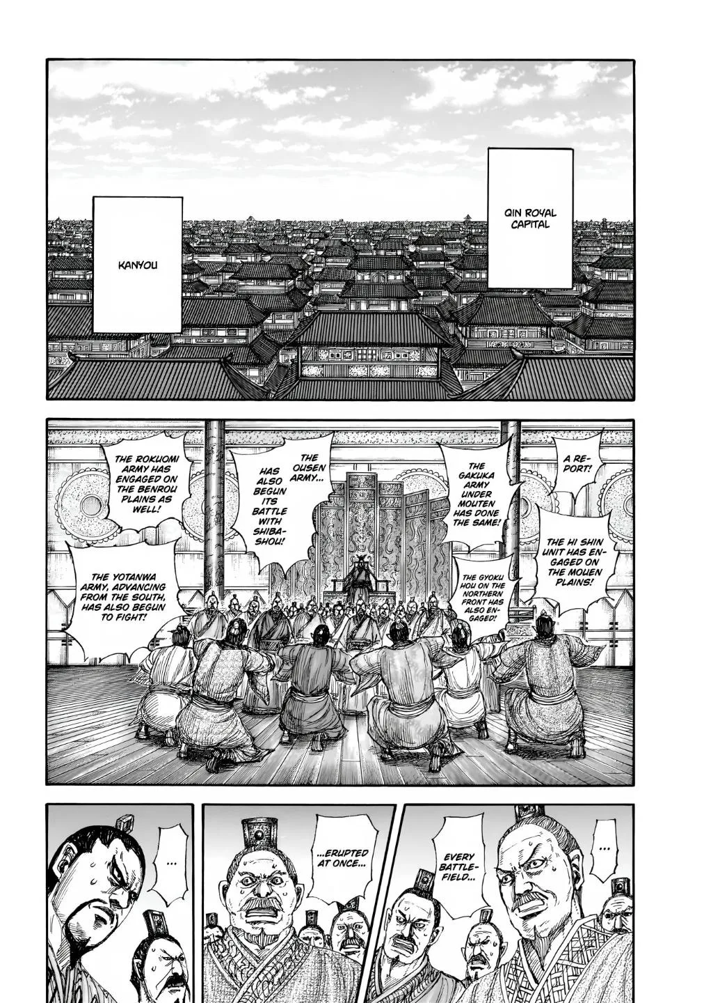Kingdom Chapter 854 – Page 12