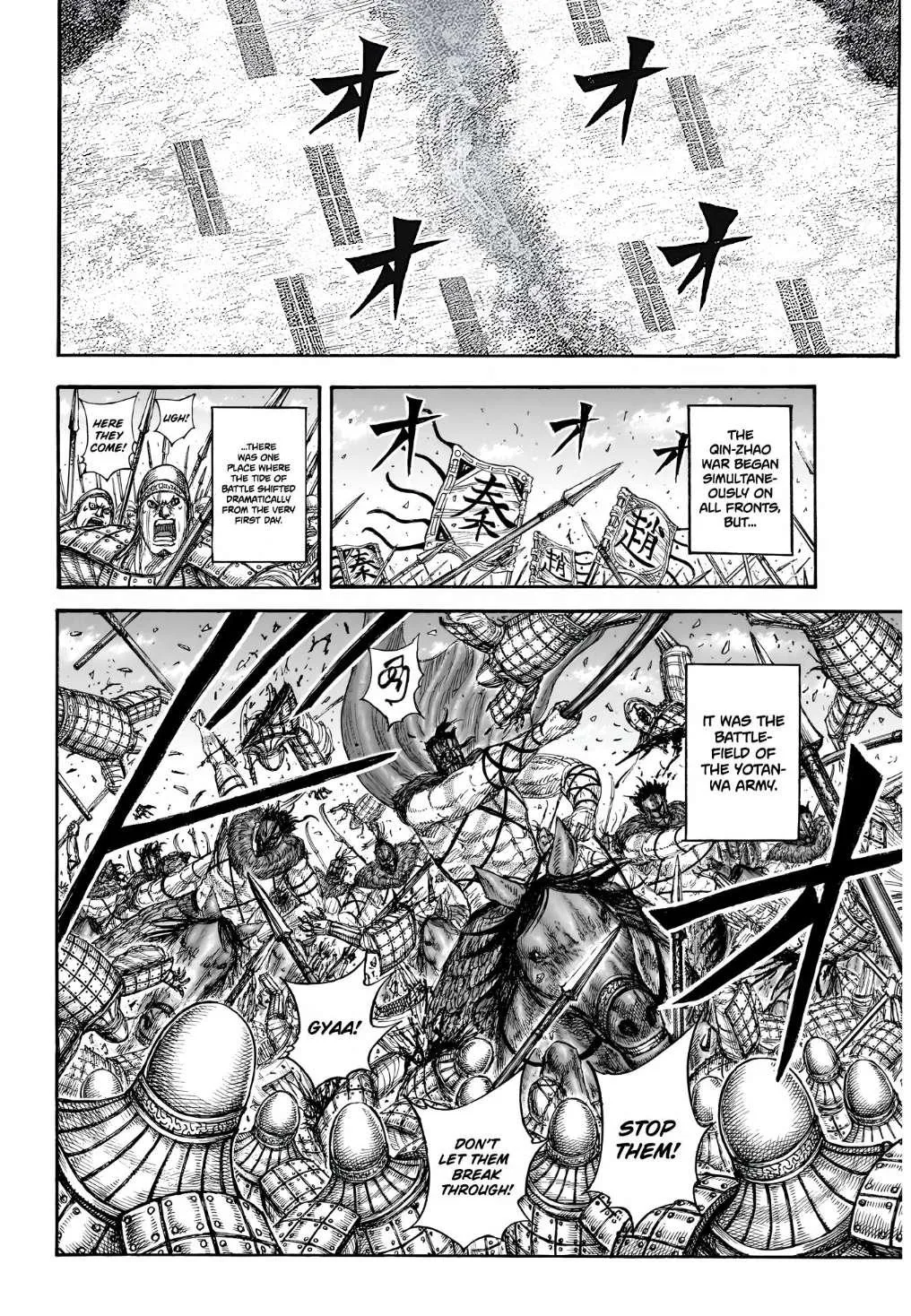 Kingdom Chapter 854 – Page 18