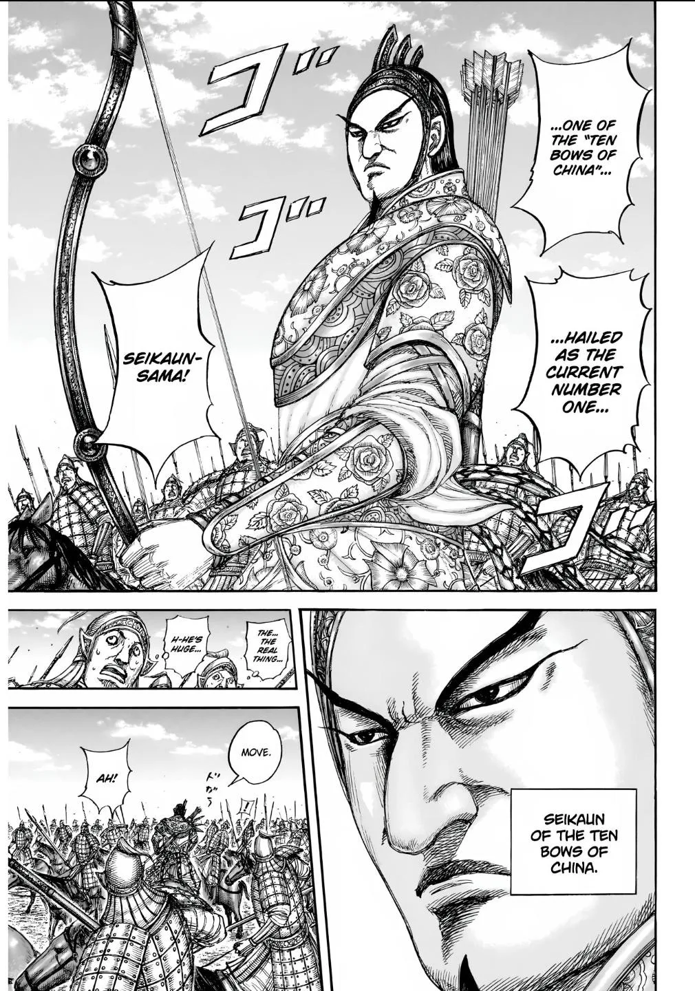 Kingdom Chapter 855 – Page 5