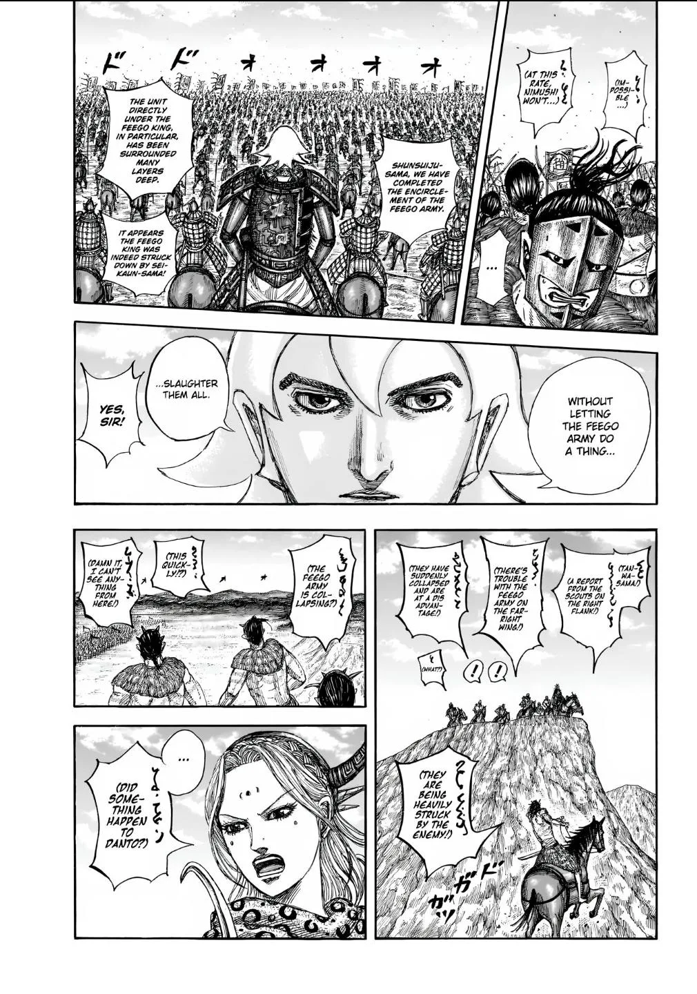 Kingdom Chapter 855 – Page 9
