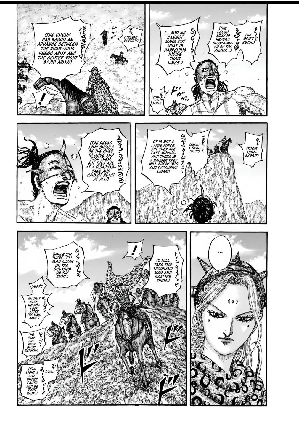 Kingdom Chapter 855 – Page 10
