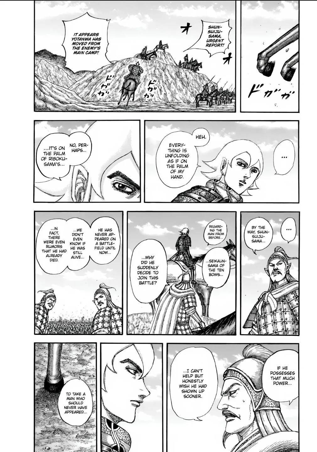 Kingdom Chapter 855 – Page 11