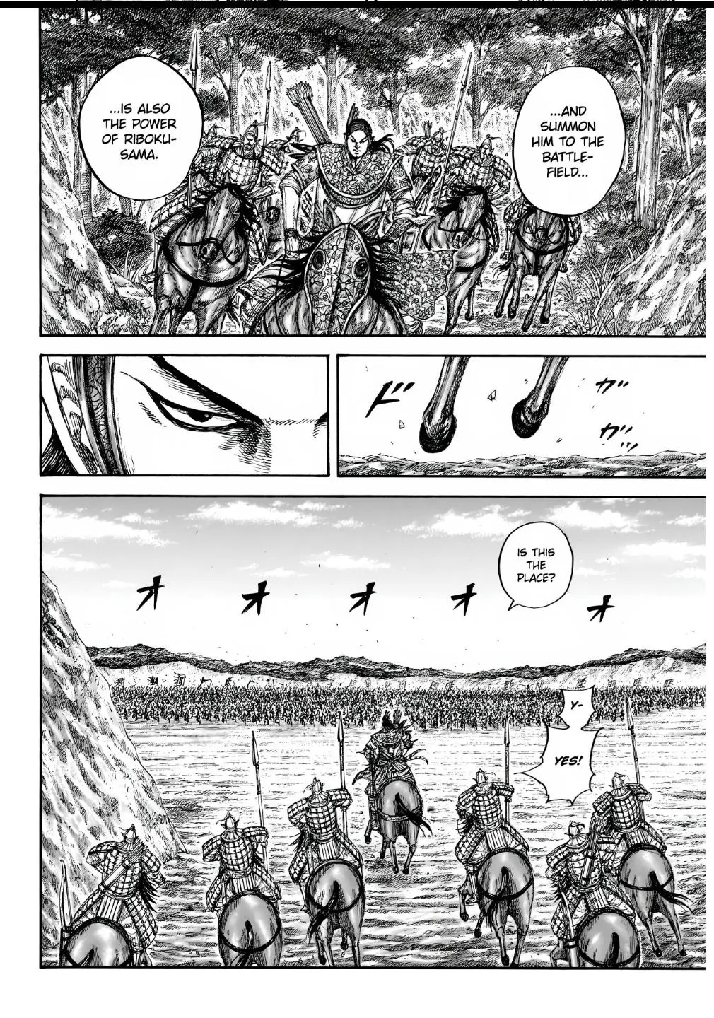 Kingdom Chapter 855 – Page 12