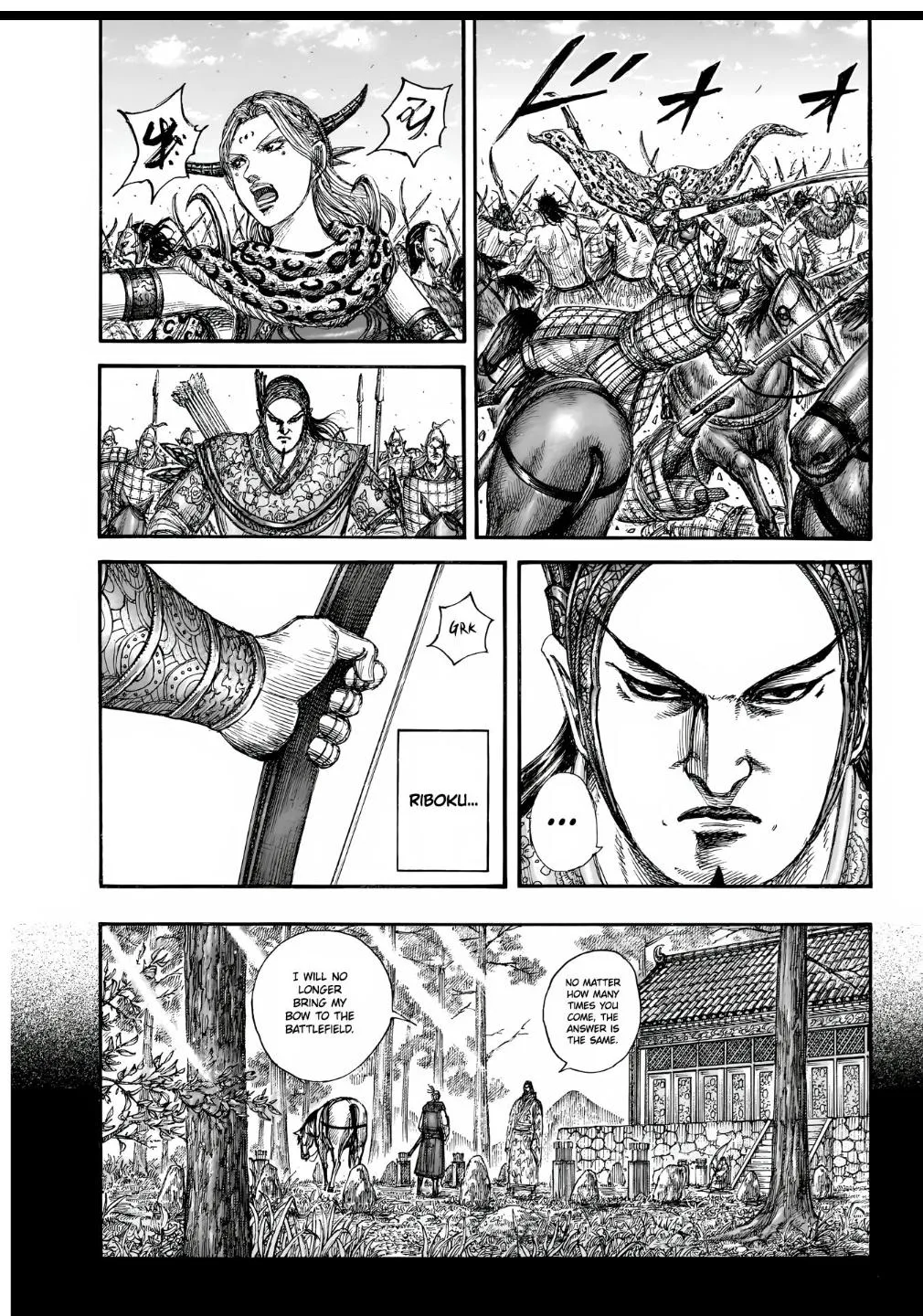 Kingdom Chapter 855 – Page 13