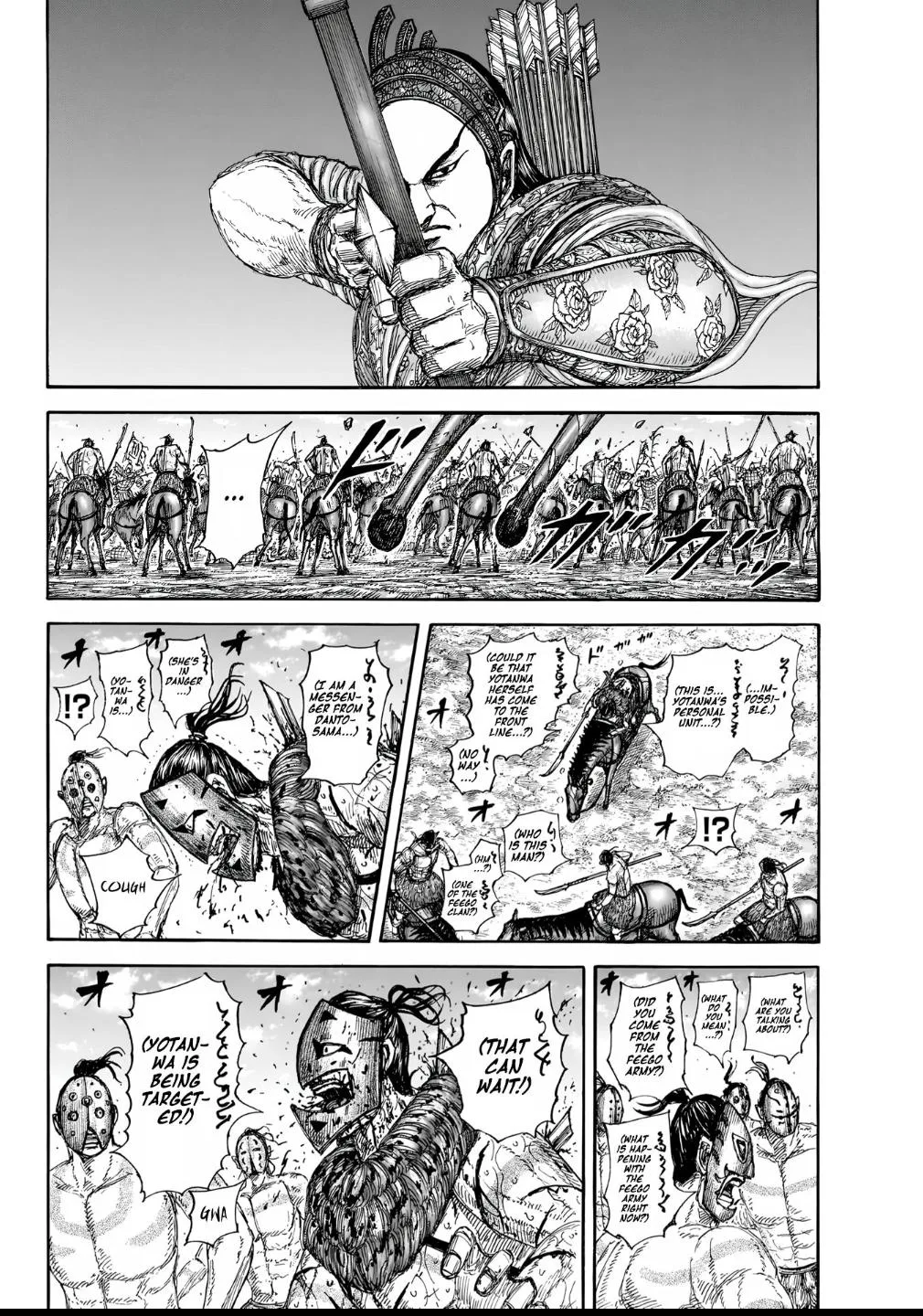 Kingdom Chapter 855 – Page 16