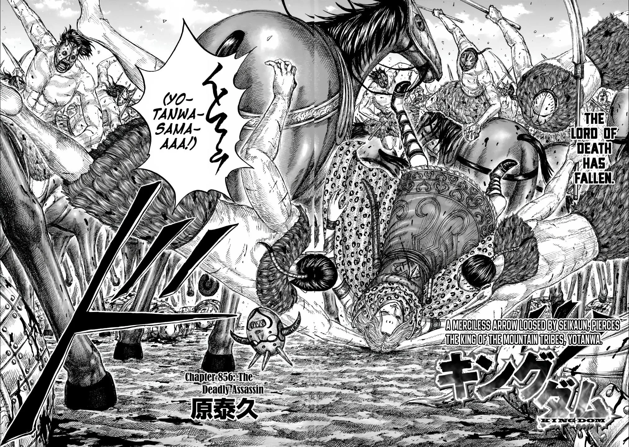 Kingdom Chapter 856 – Page 2