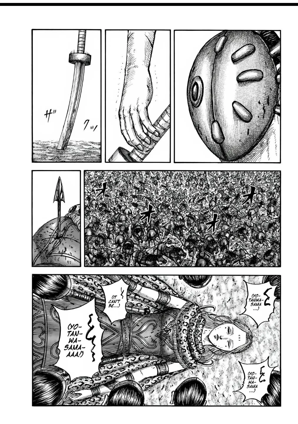 Kingdom Chapter 856 – Page 4