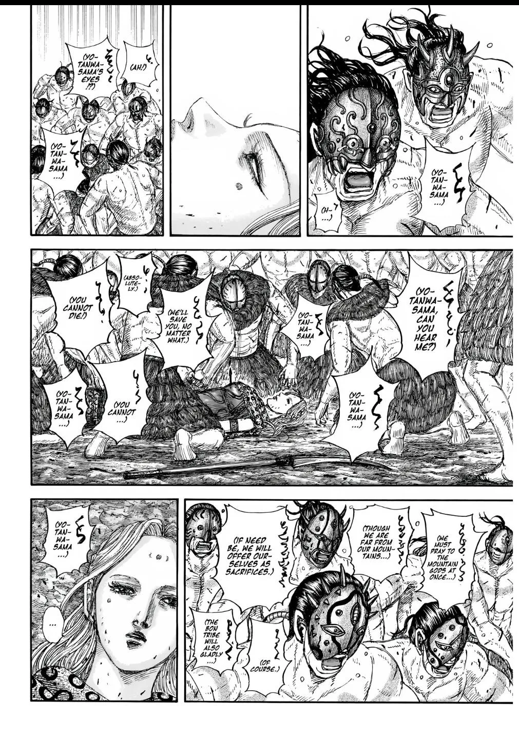 Kingdom Chapter 856 – Page 5