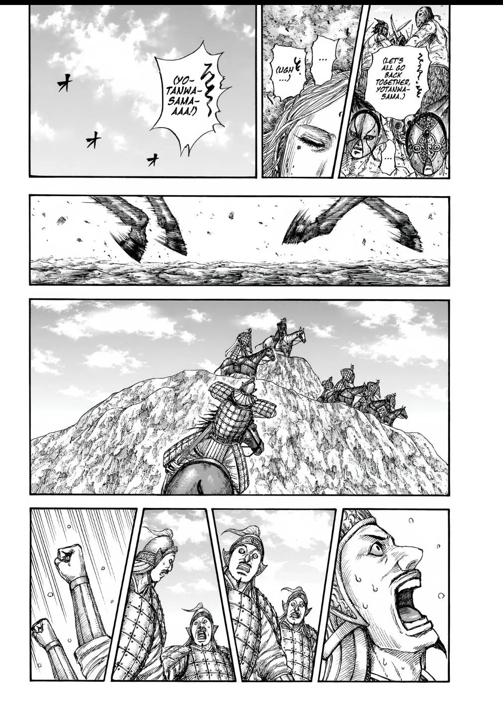 Kingdom Chapter 856 – Page 7