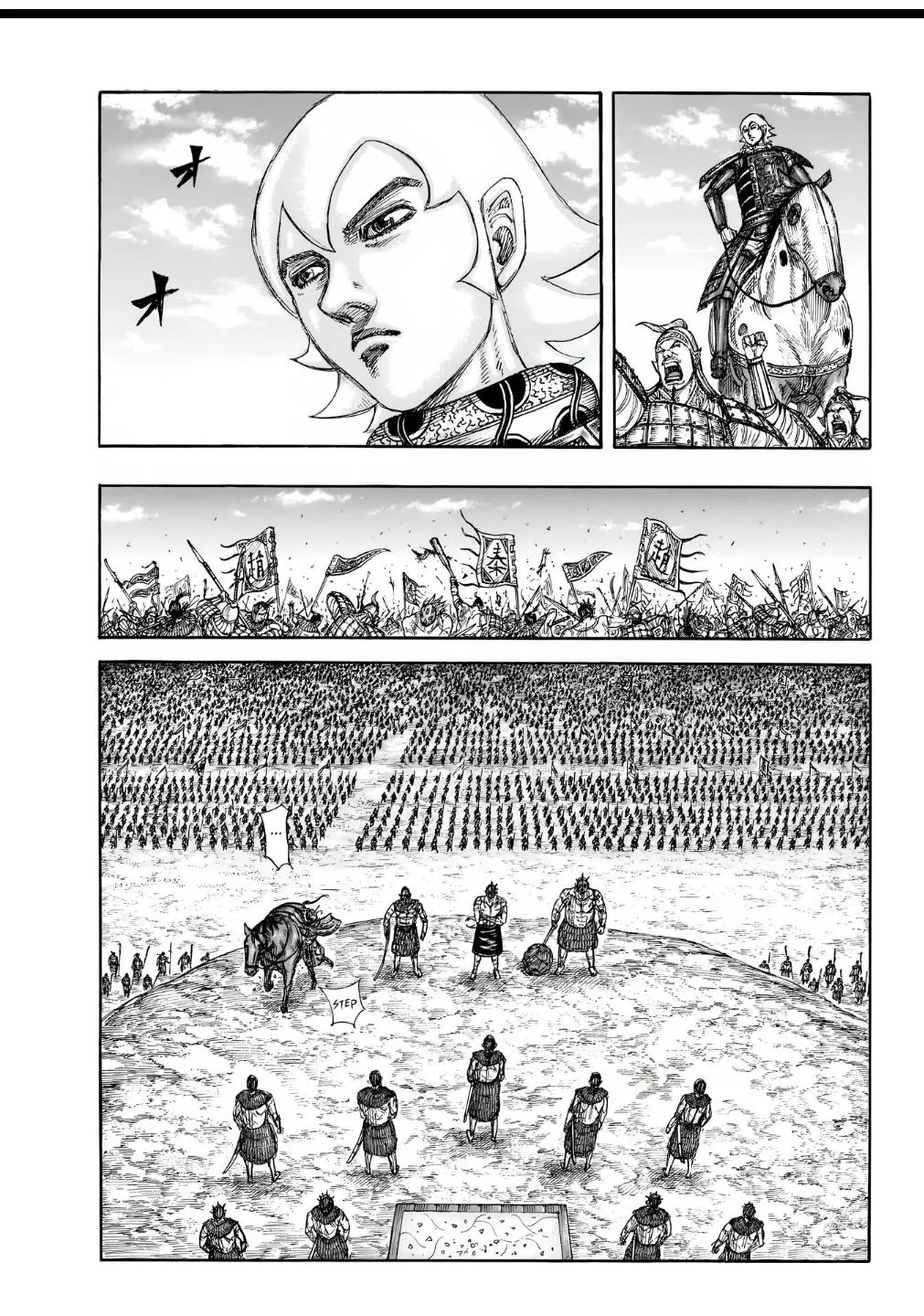 Kingdom Chapter 856 – Page 8