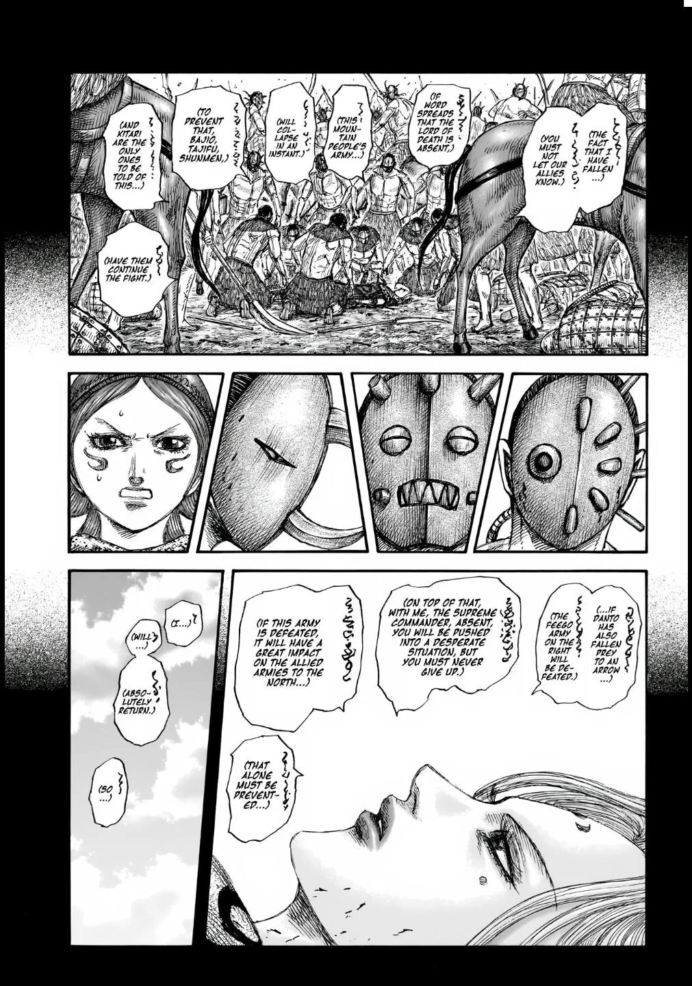 Kingdom Chapter 856 – Page 12