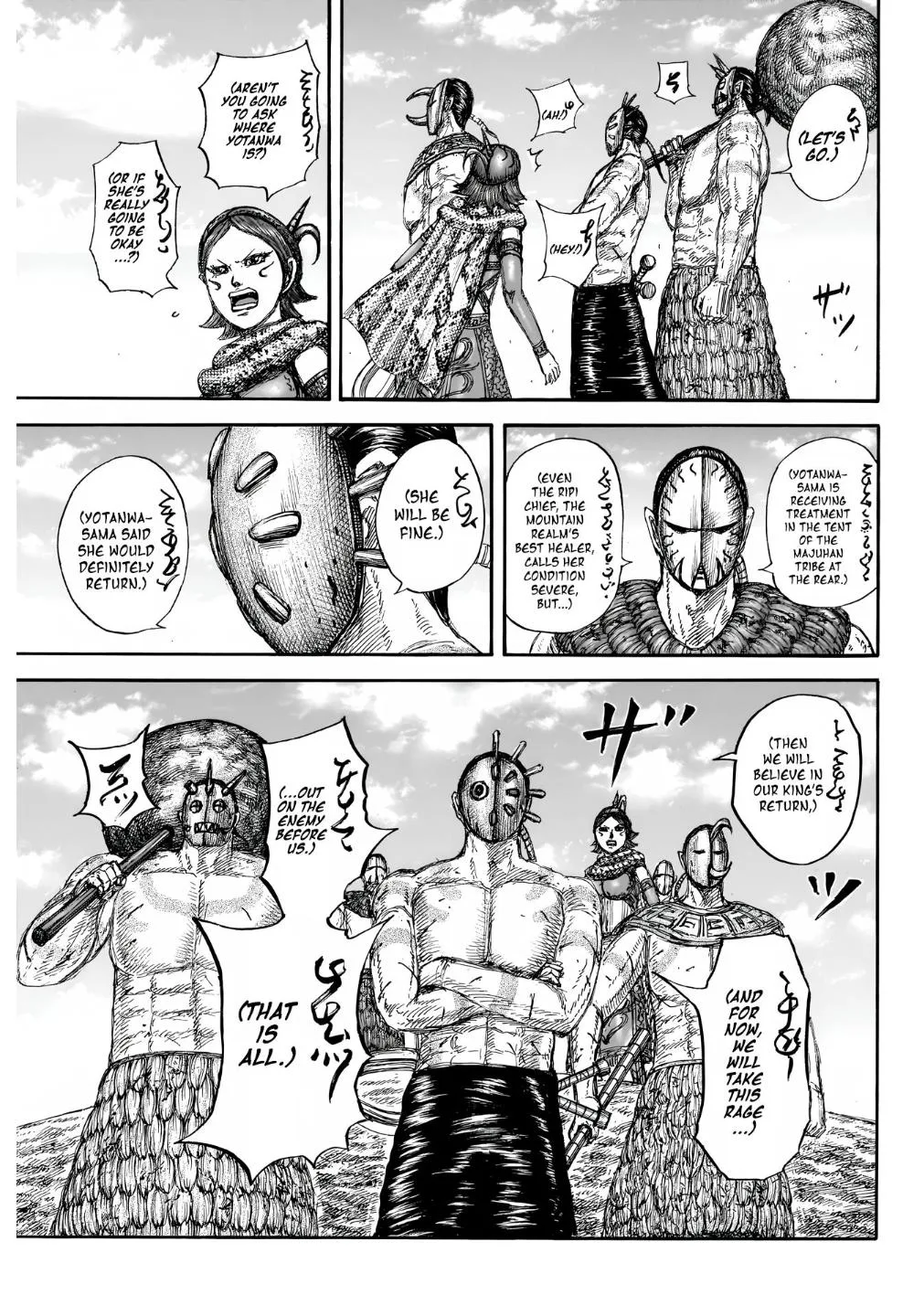 Kingdom Chapter 856 – Page 14