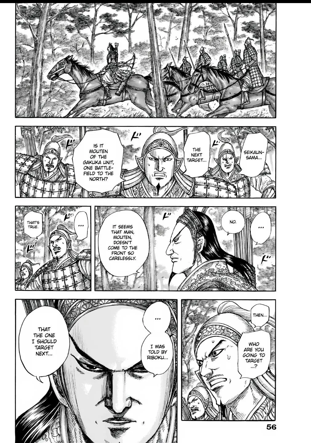 Kingdom Chapter 856 – Page 17