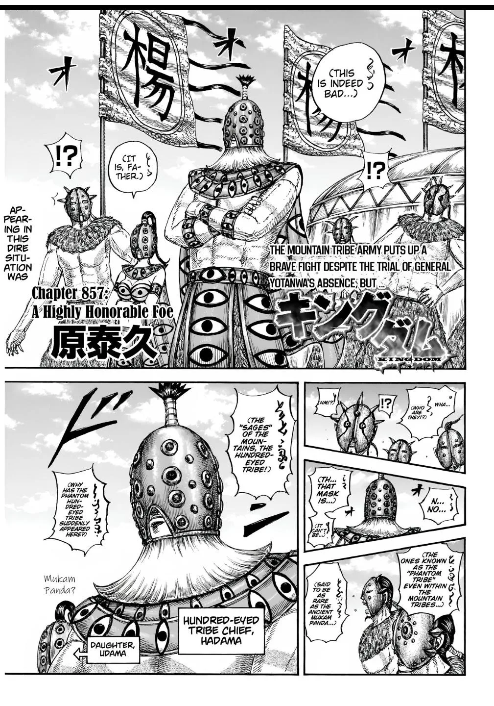 Kingdom Chapter 857 – Page 3
