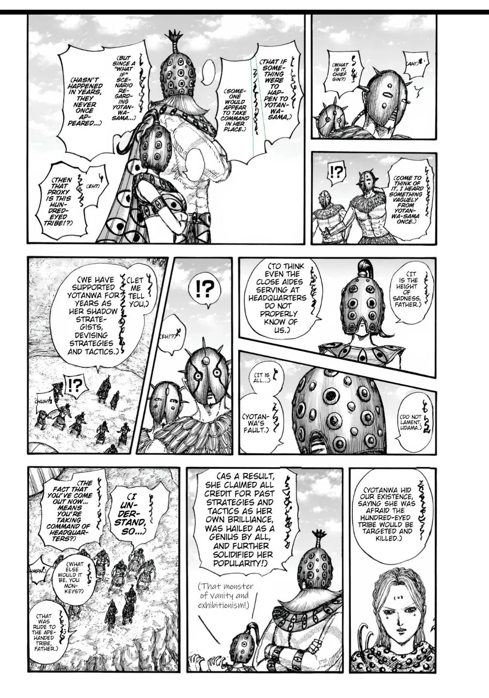 Kingdom Chapter 857 – Page 4