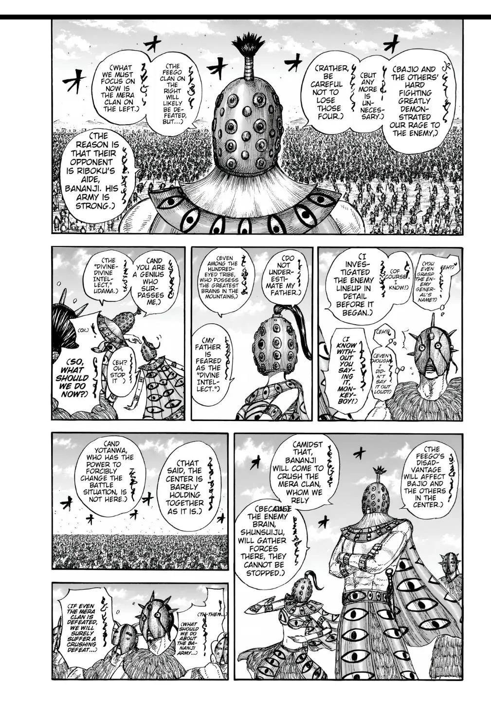 Kingdom Chapter 857 – Page 5