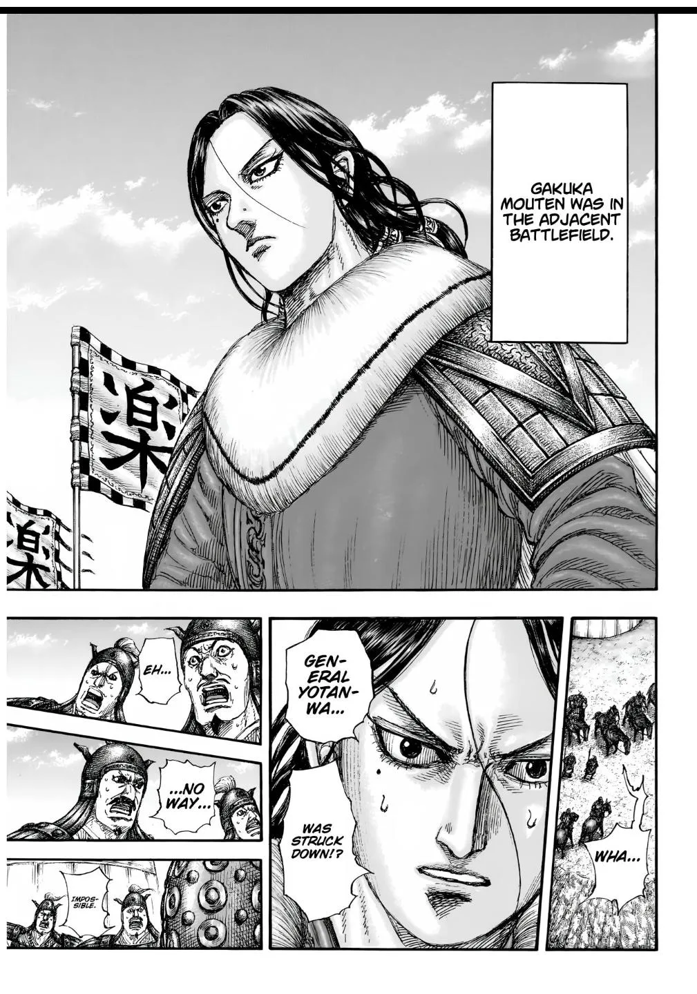 Kingdom Chapter 857 – Page 7
