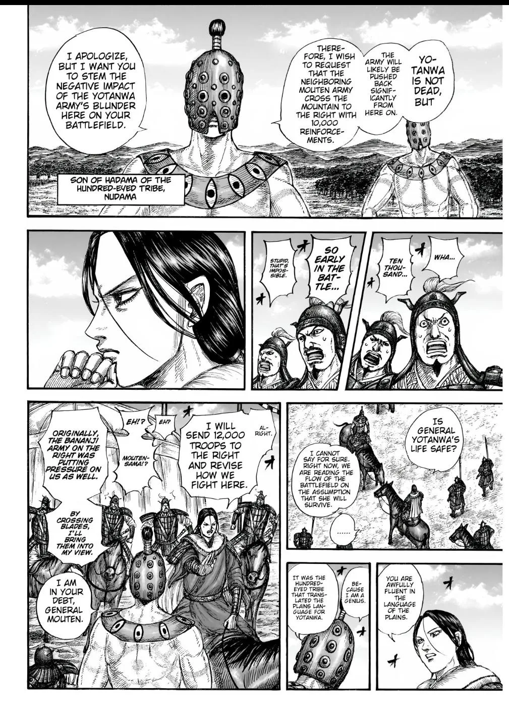 Kingdom Chapter 857 – Page 8