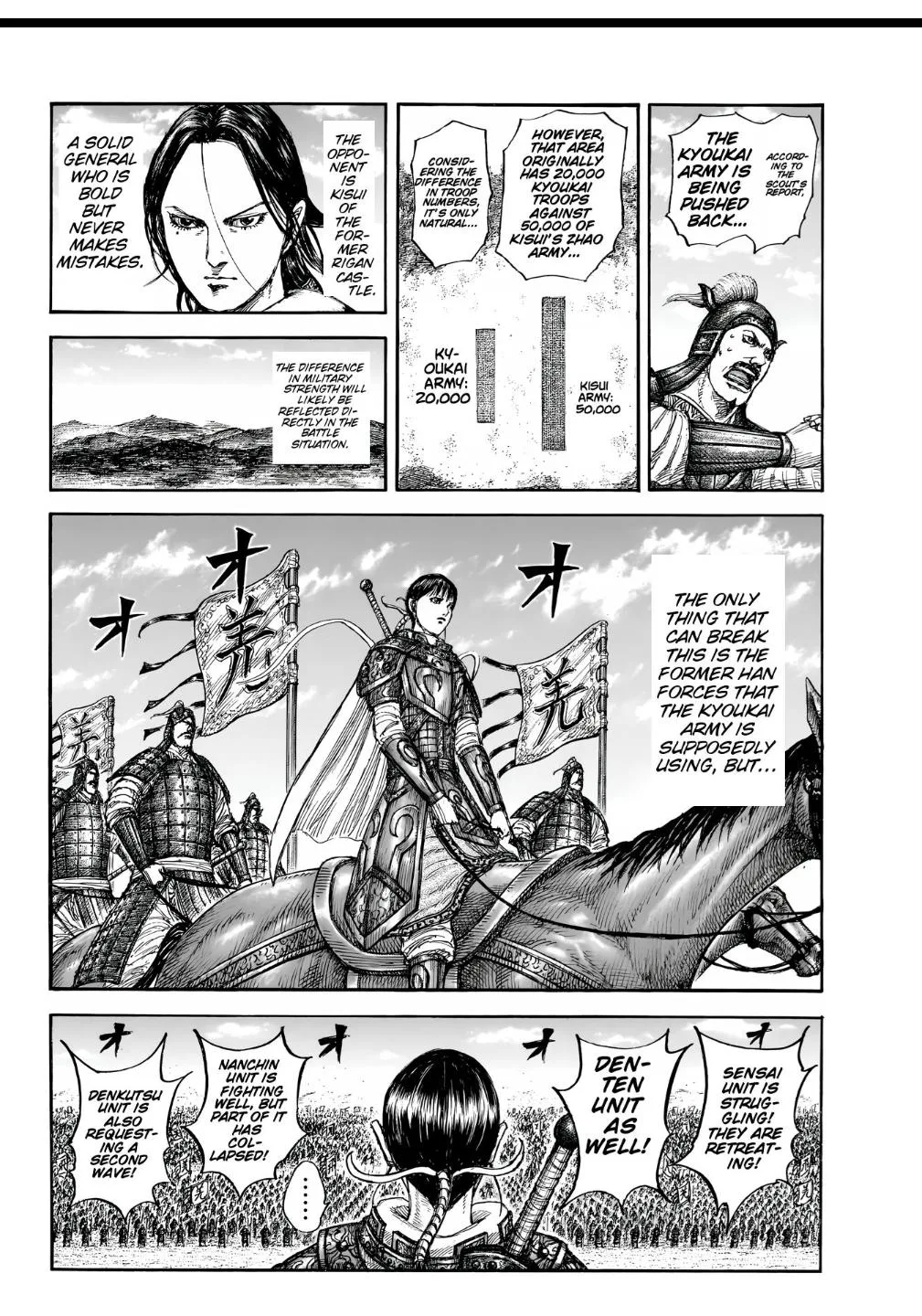 Kingdom Chapter 857 – Page 10