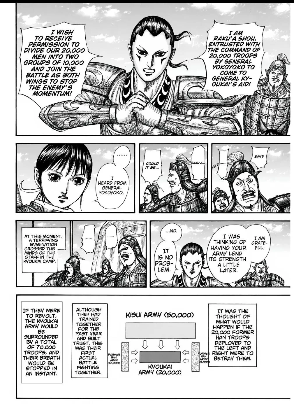 Kingdom Chapter 857 – Page 12