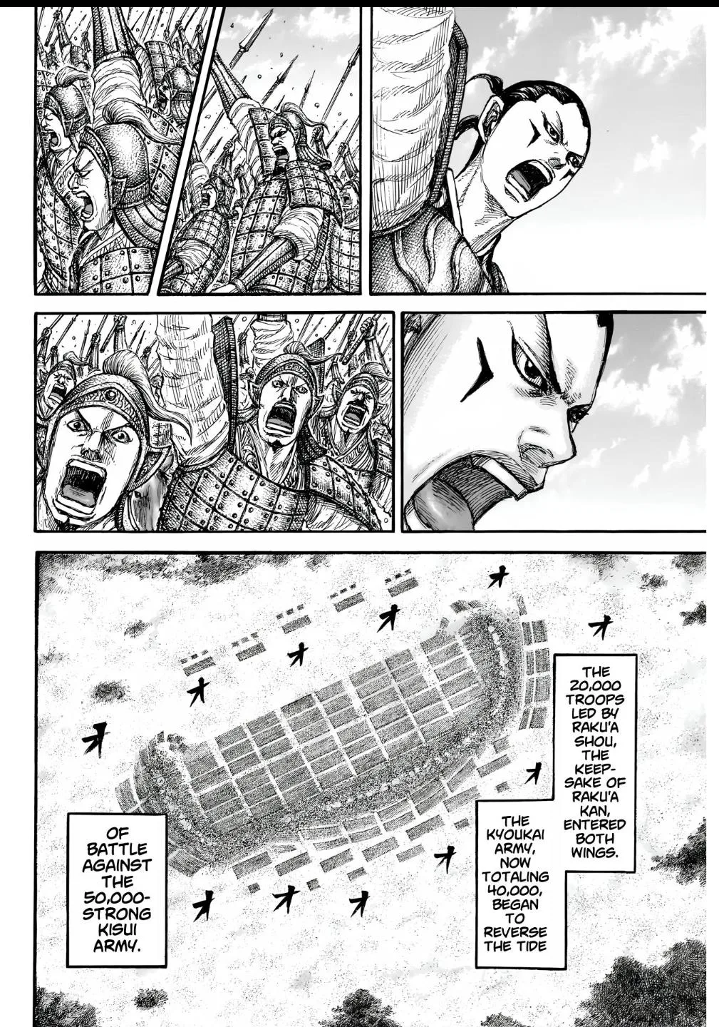 Kingdom Chapter 857 – Page 18