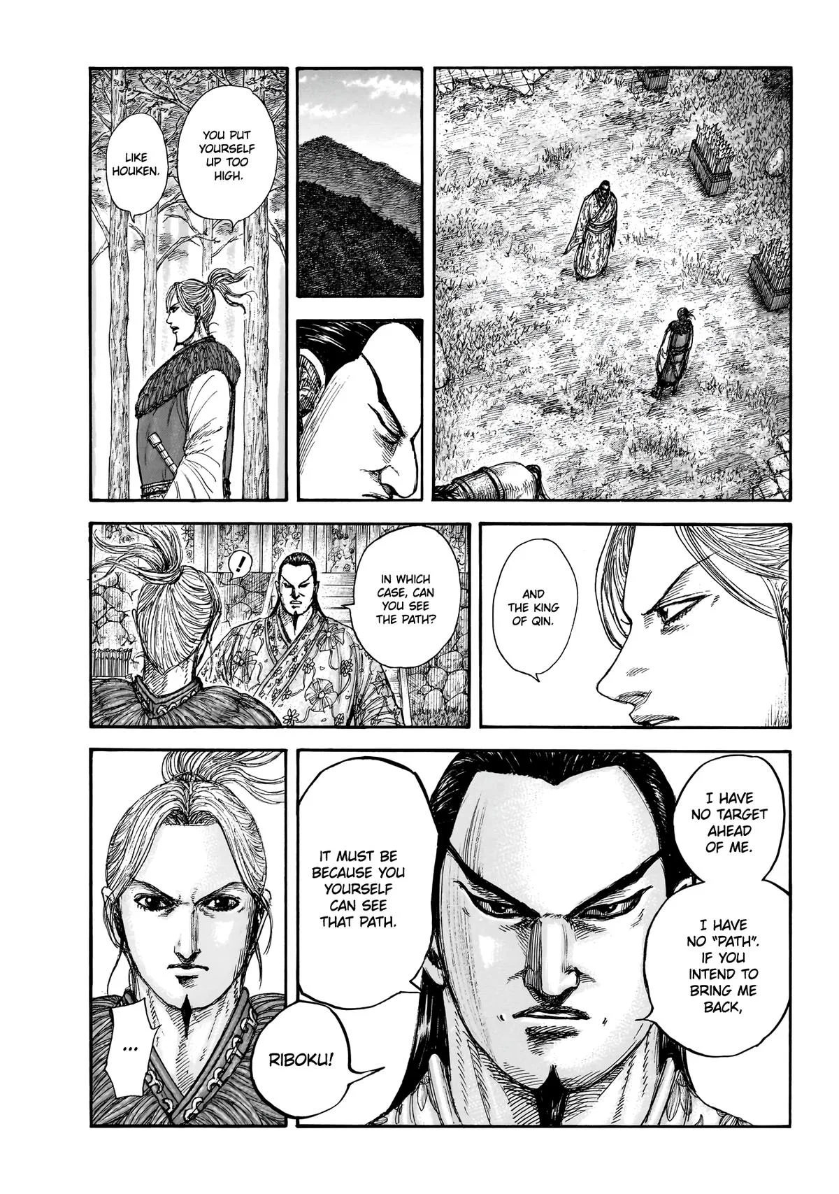 Kingdom Chapter 858 – Page 10