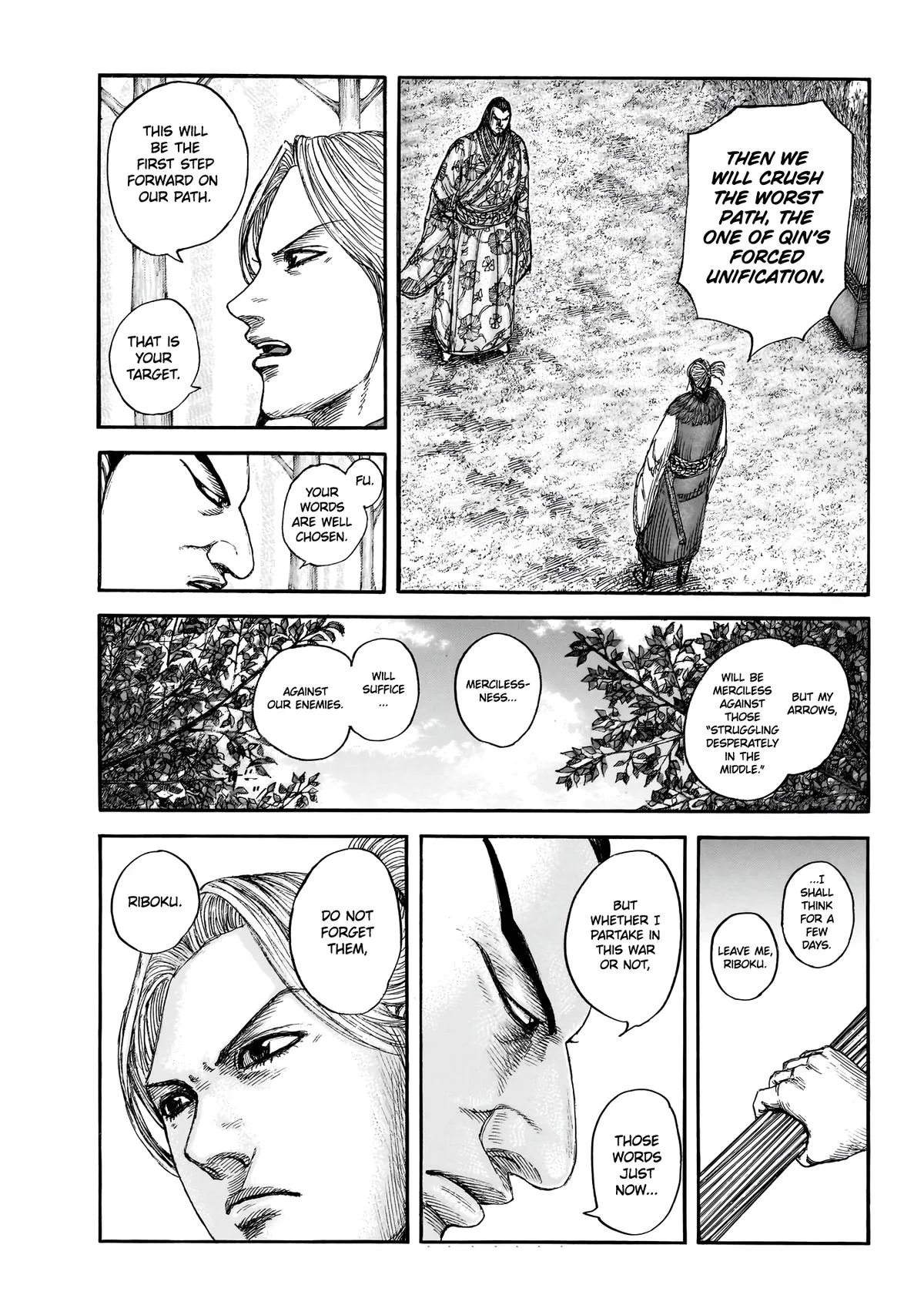 Kingdom Chapter 858 – Page 14