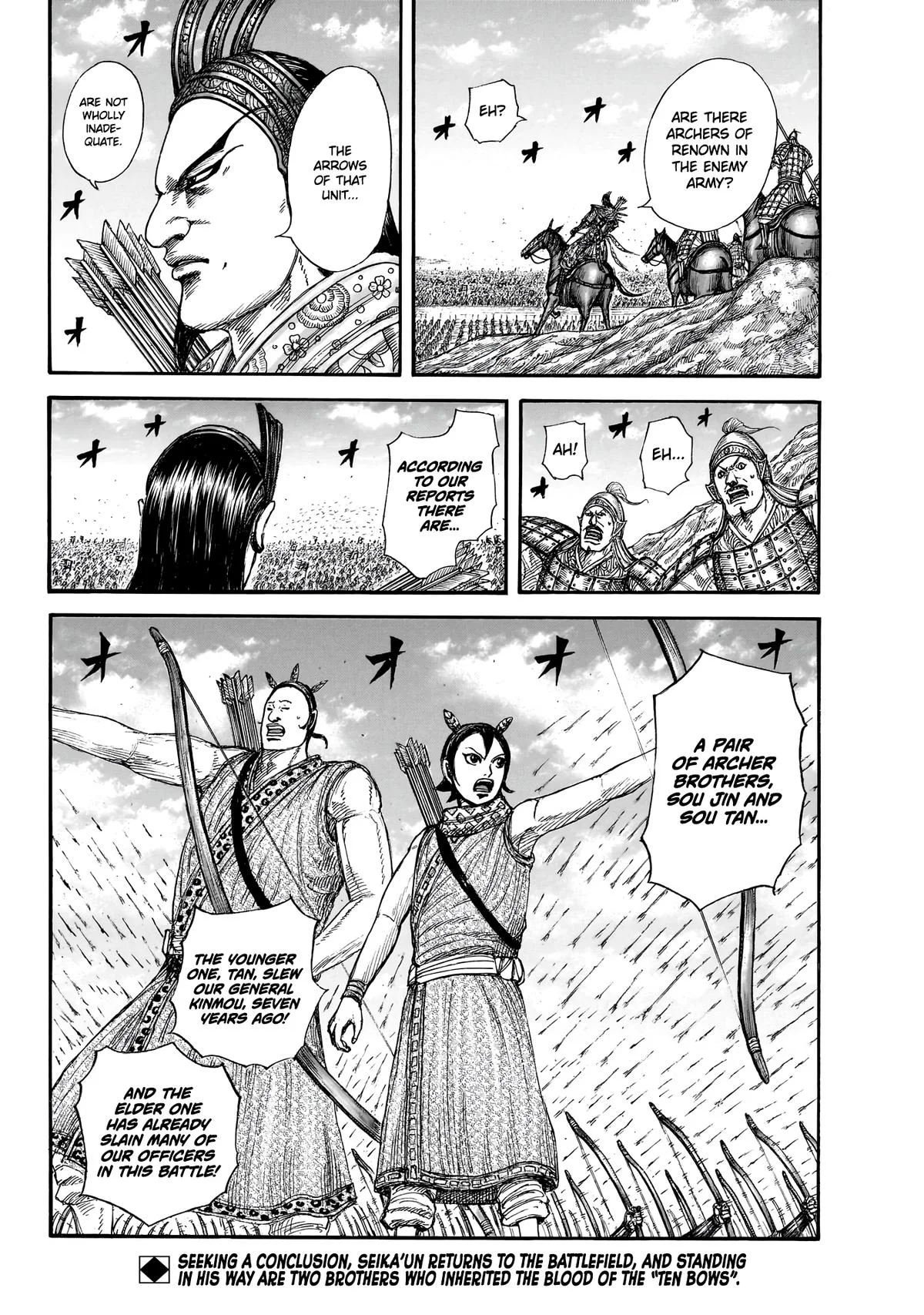 Kingdom Chapter 858 – Page 19