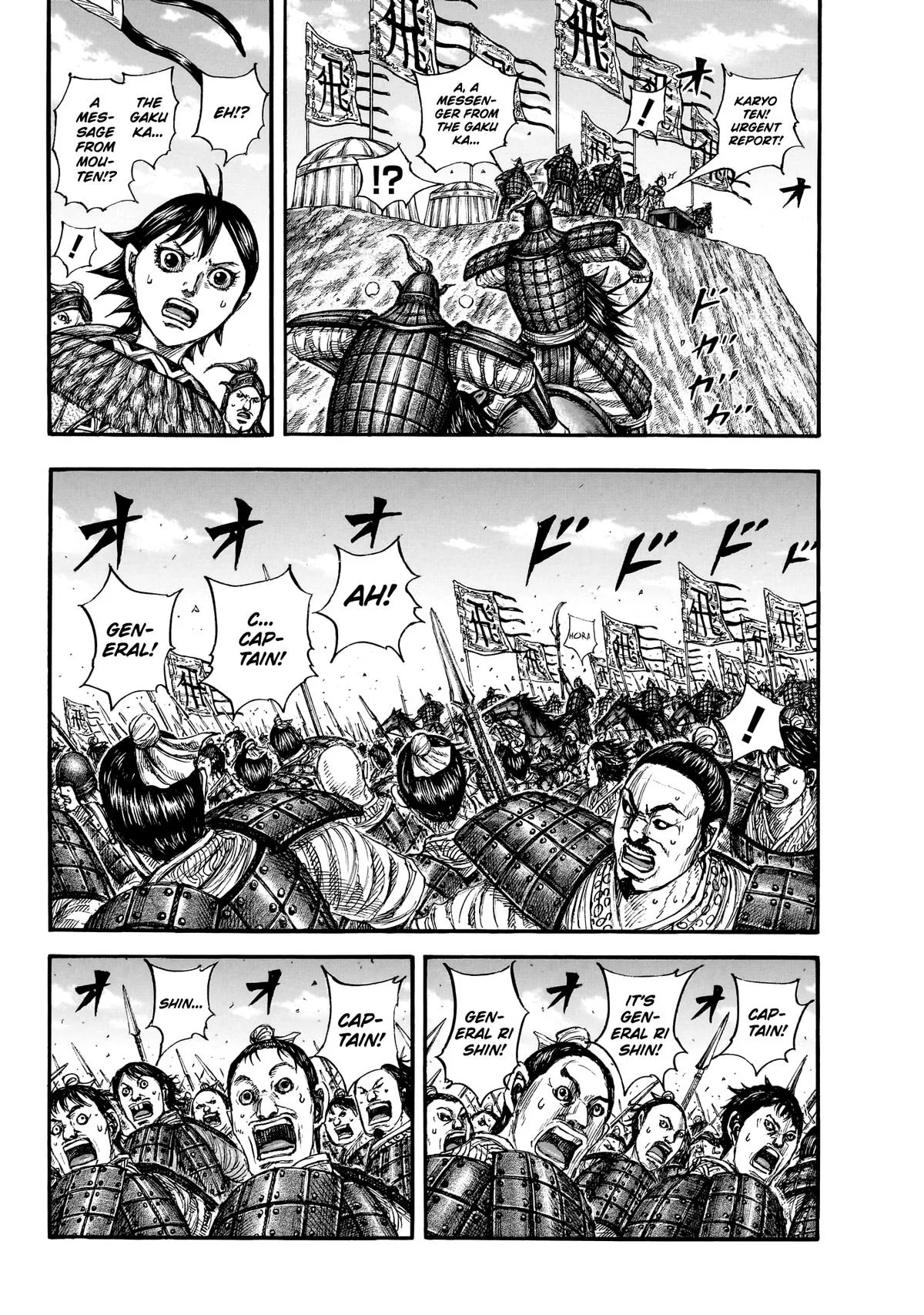 Kingdom Chapter 859 – Page 3