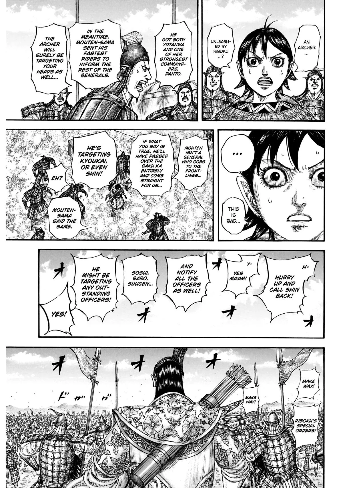 Kingdom Chapter 859 – Page 6
