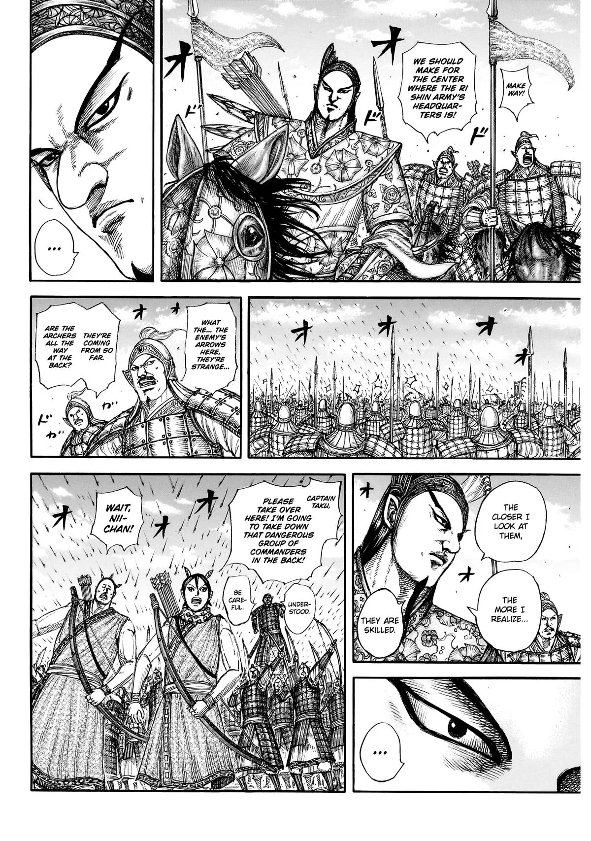 Kingdom Chapter 859 – Page 7