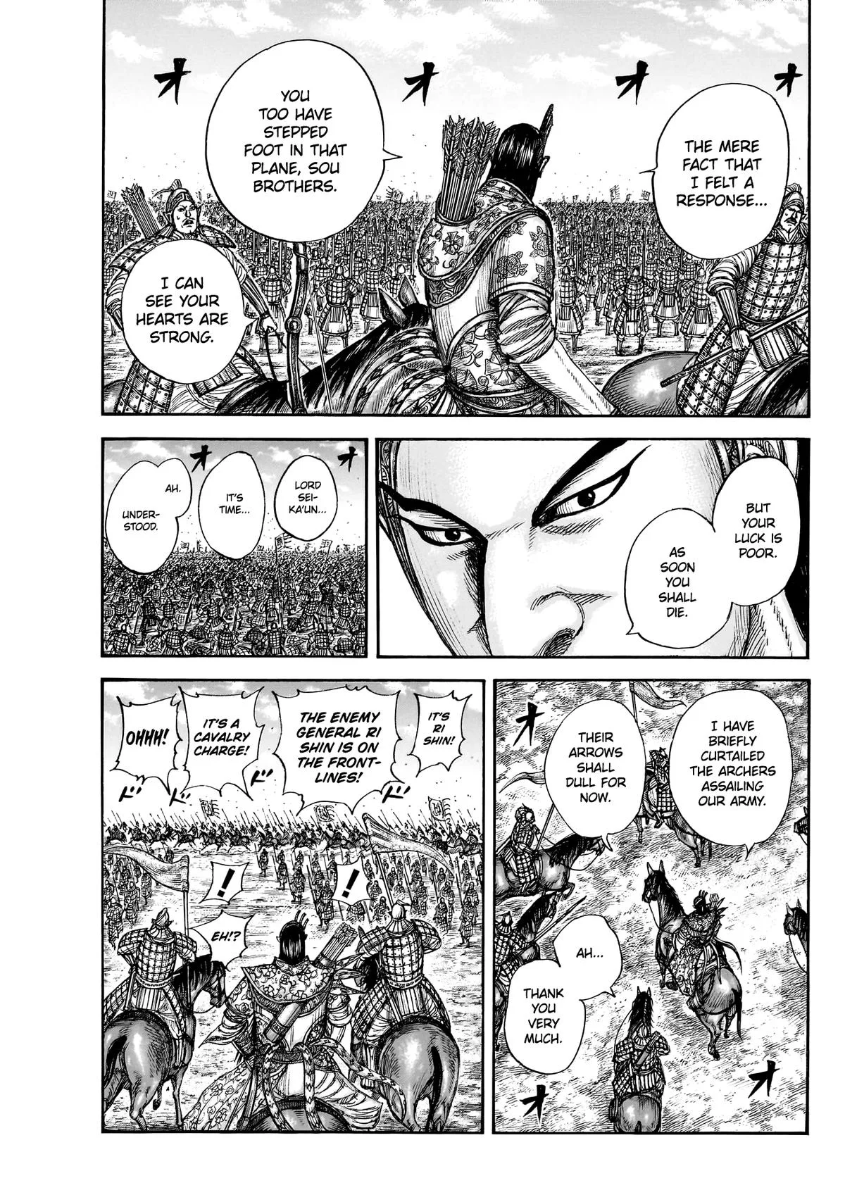 Kingdom Chapter 859 – Page 14