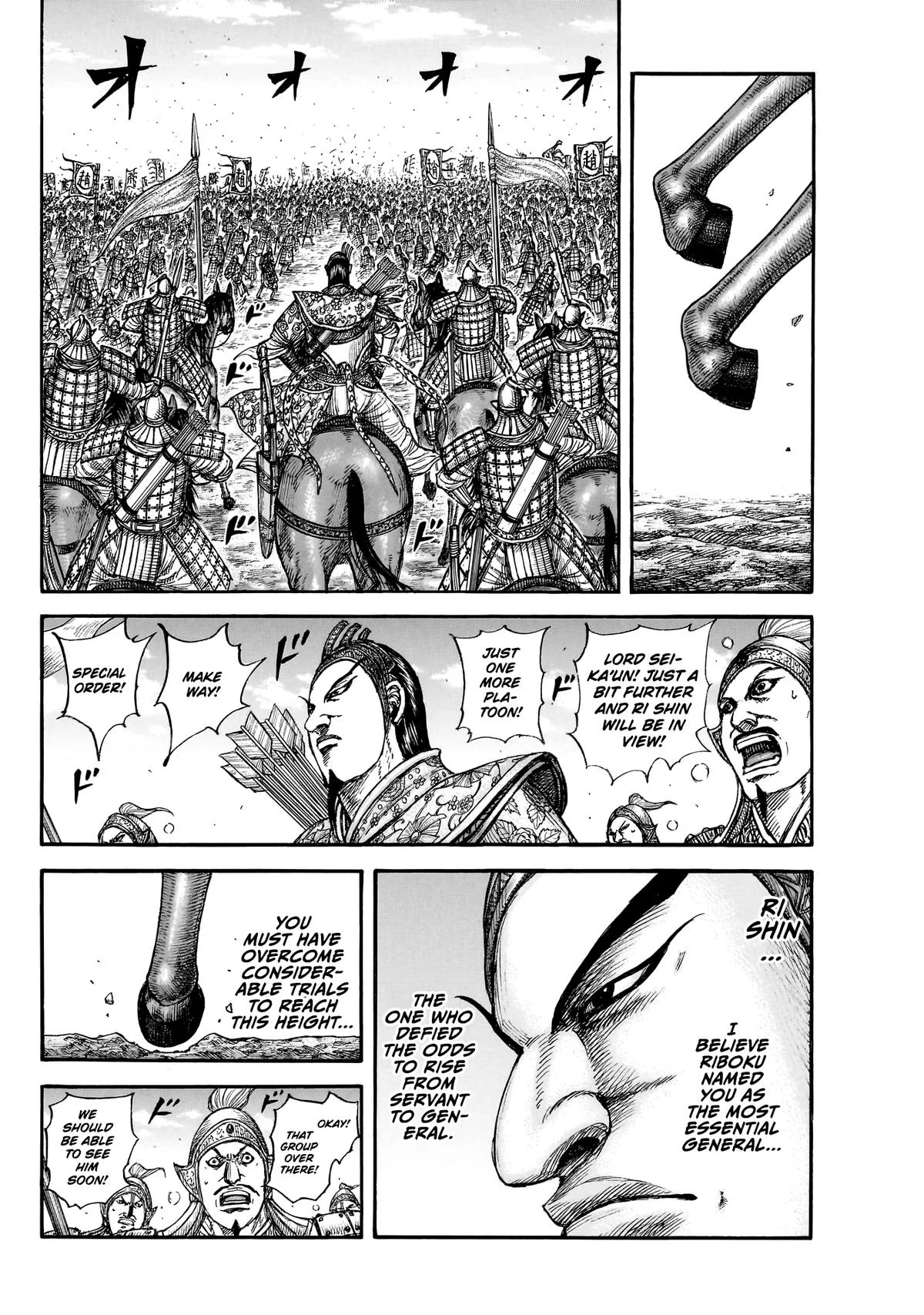Kingdom Chapter 859 – Page 17
