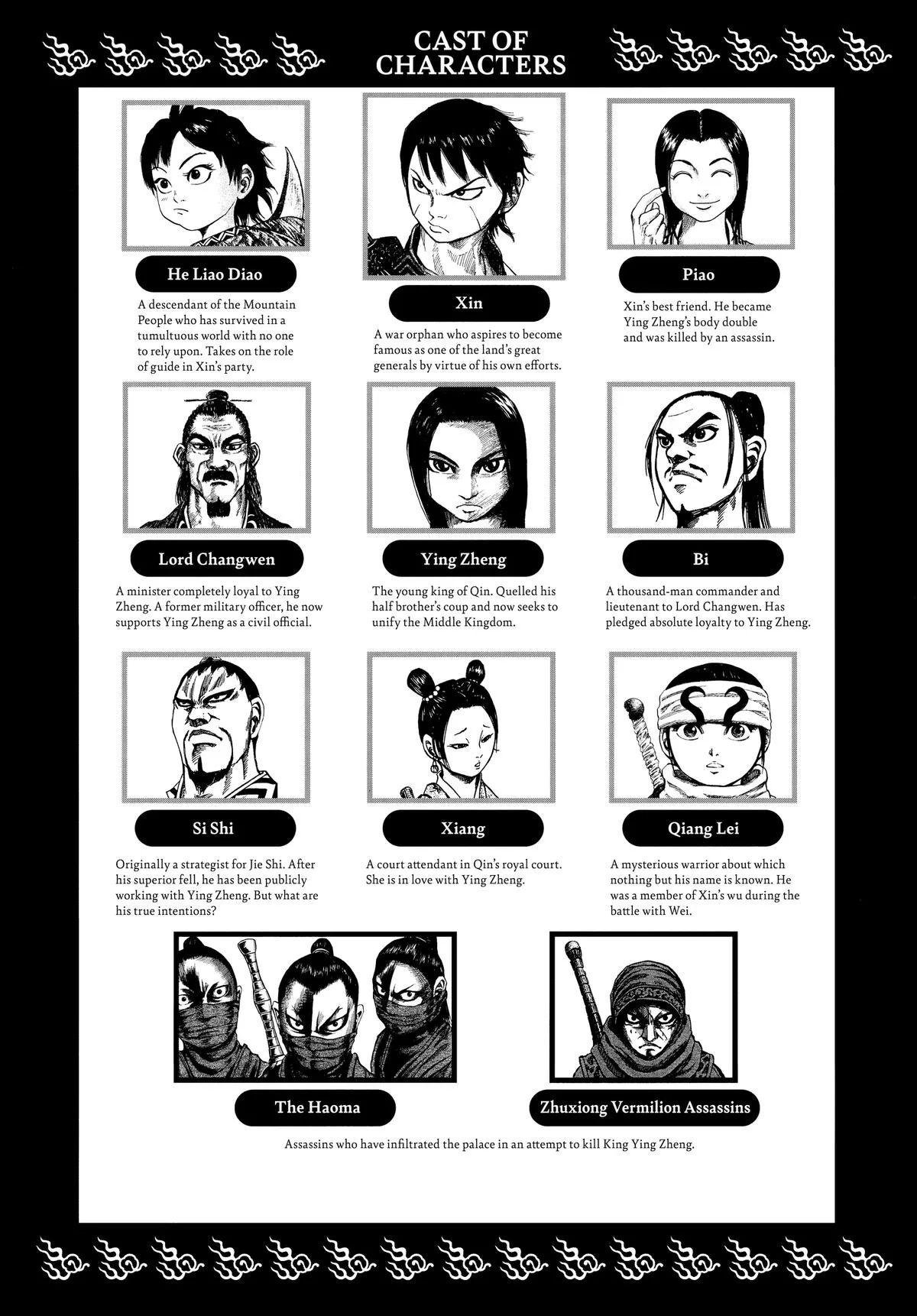 Kingdom Chapter 86 – Page 4