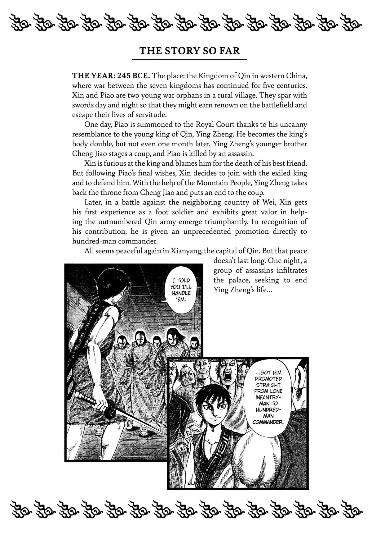 Kingdom Chapter 86 – Page 5