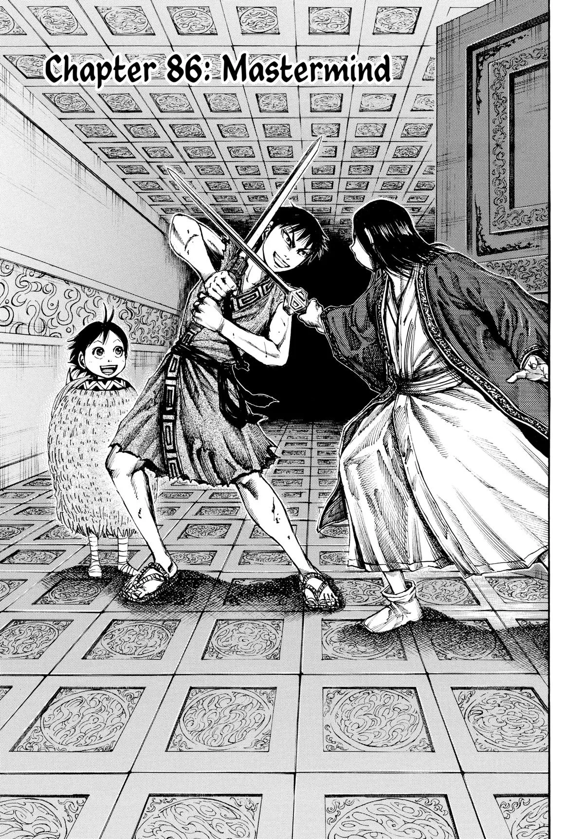 Kingdom Chapter 86 – Page 6