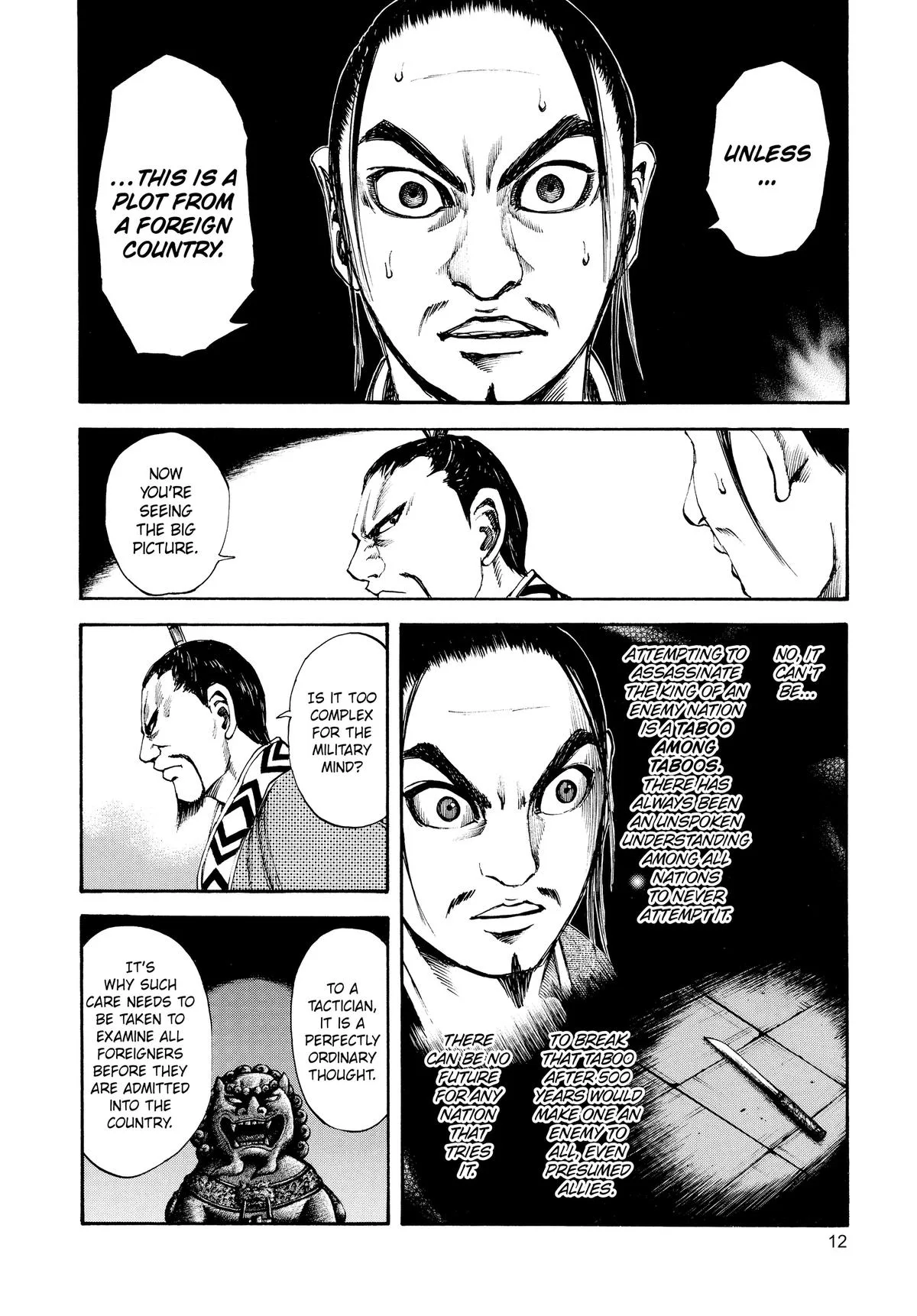 Kingdom Chapter 86 – Page 13