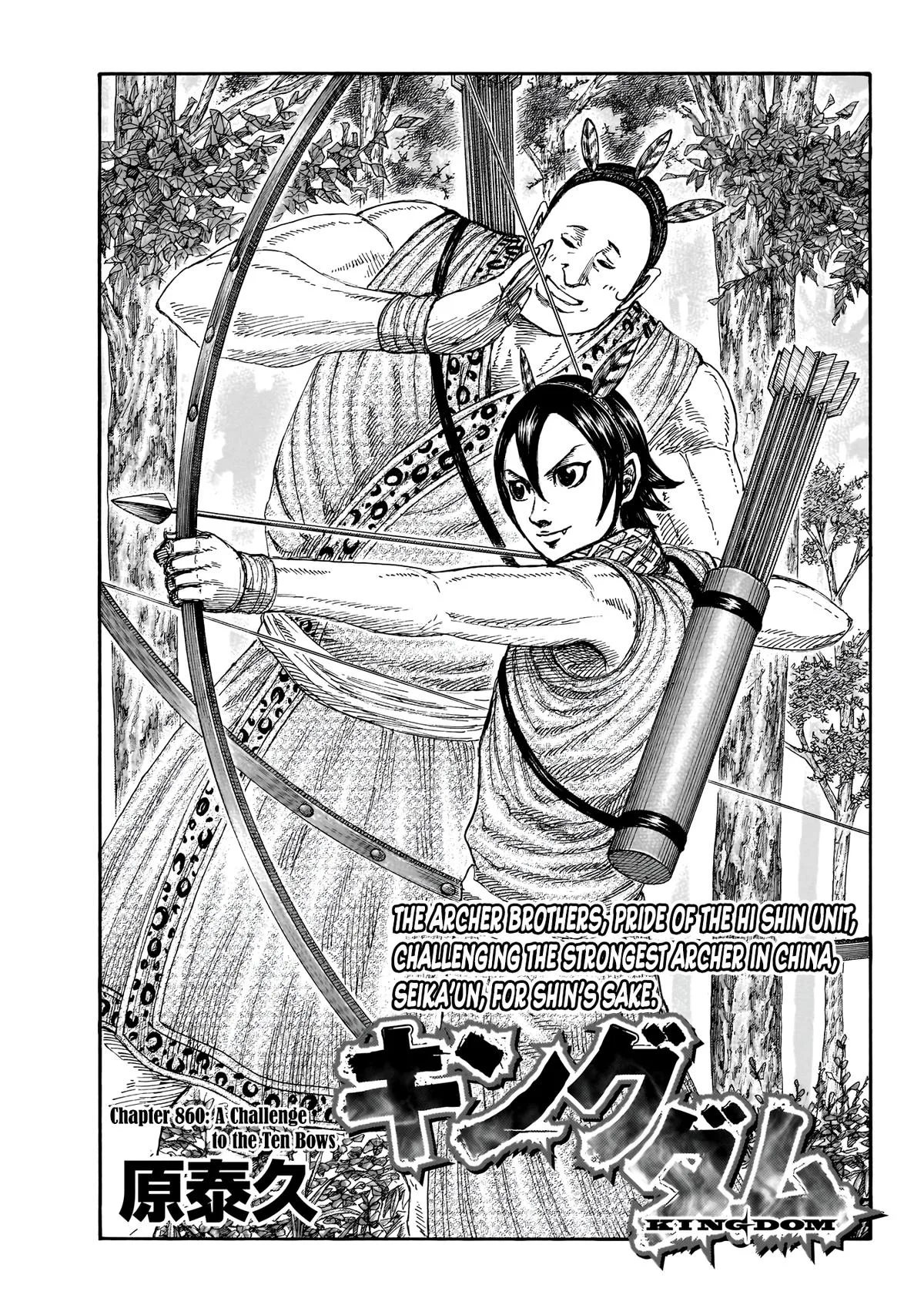 Kingdom Chapter 860 – Page 2