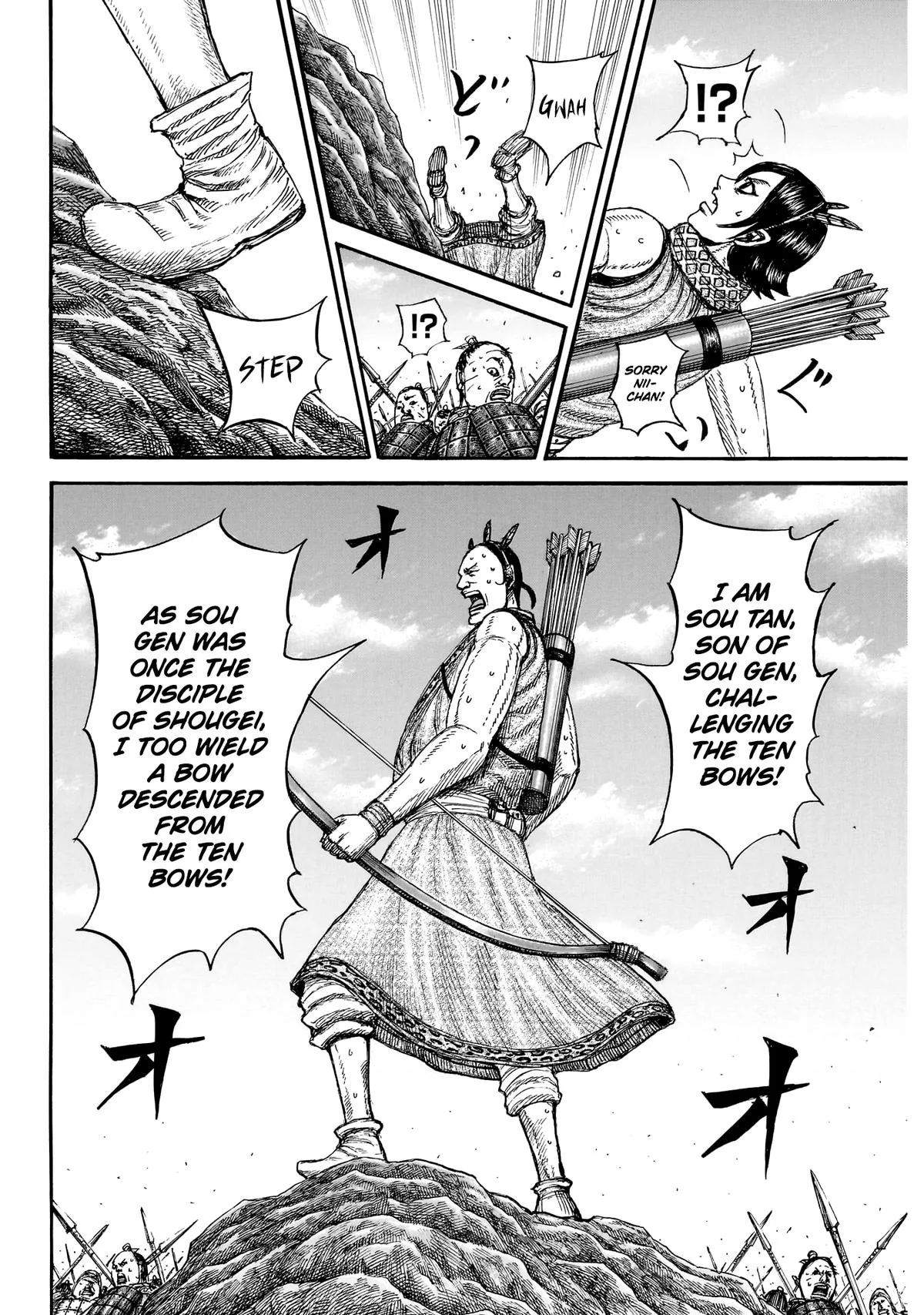 Kingdom Chapter 860 – Page 15
