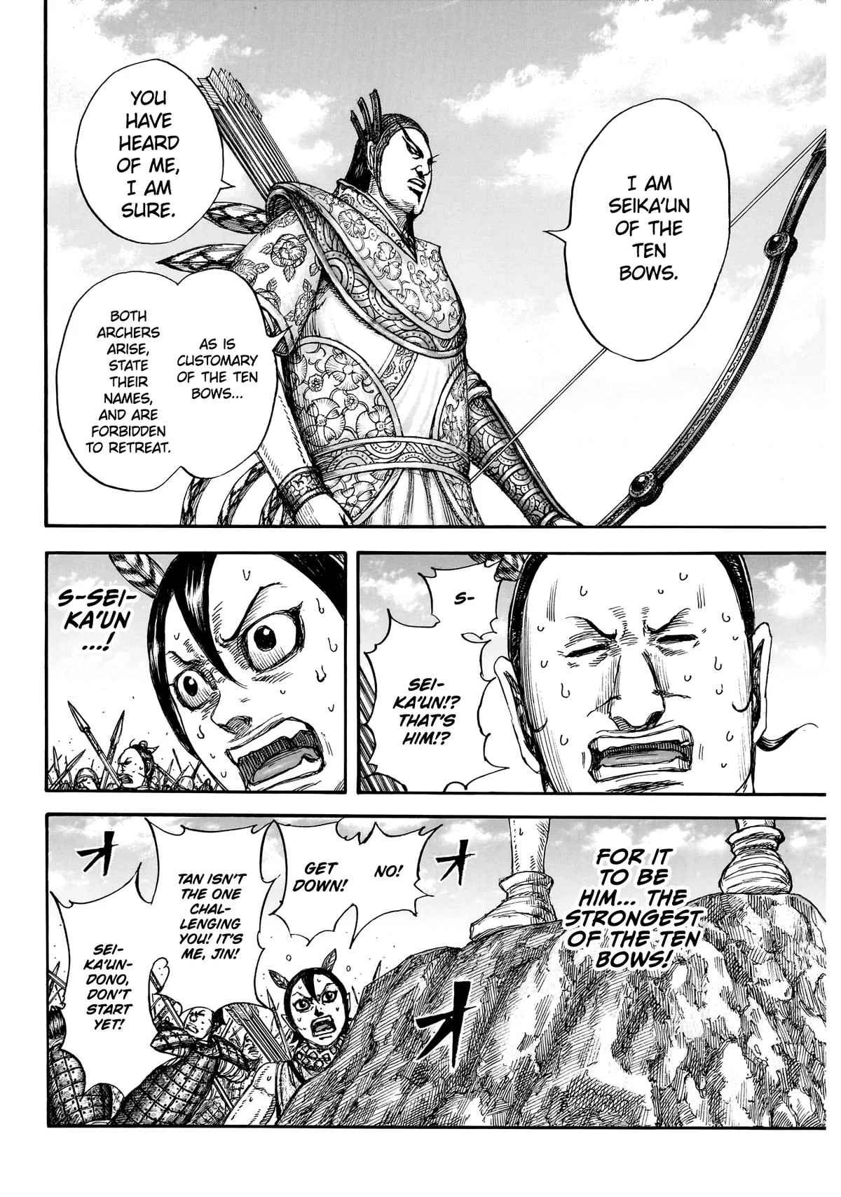 Kingdom Chapter 860 – Page 17