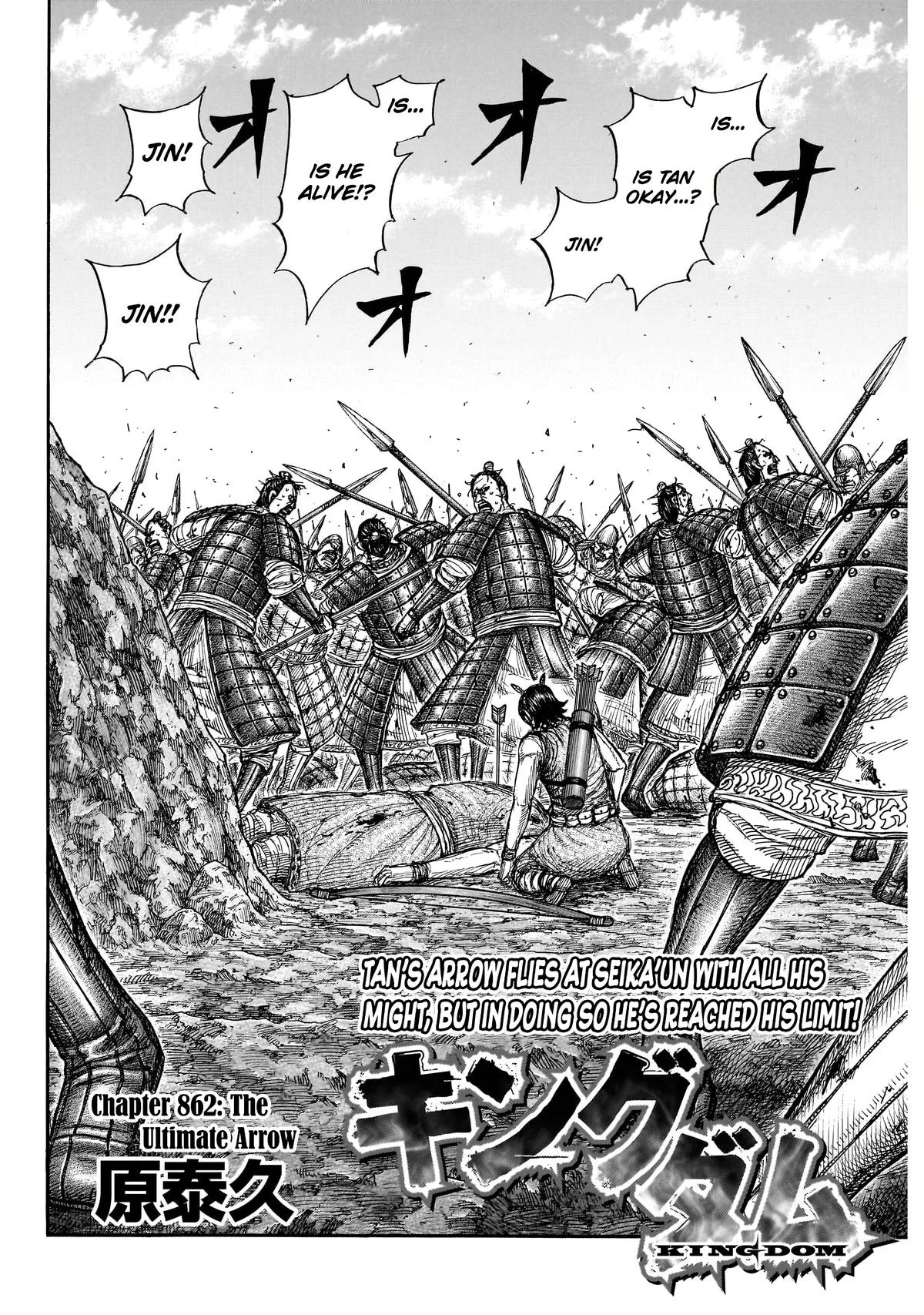 Kingdom Chapter 862 – Page 2