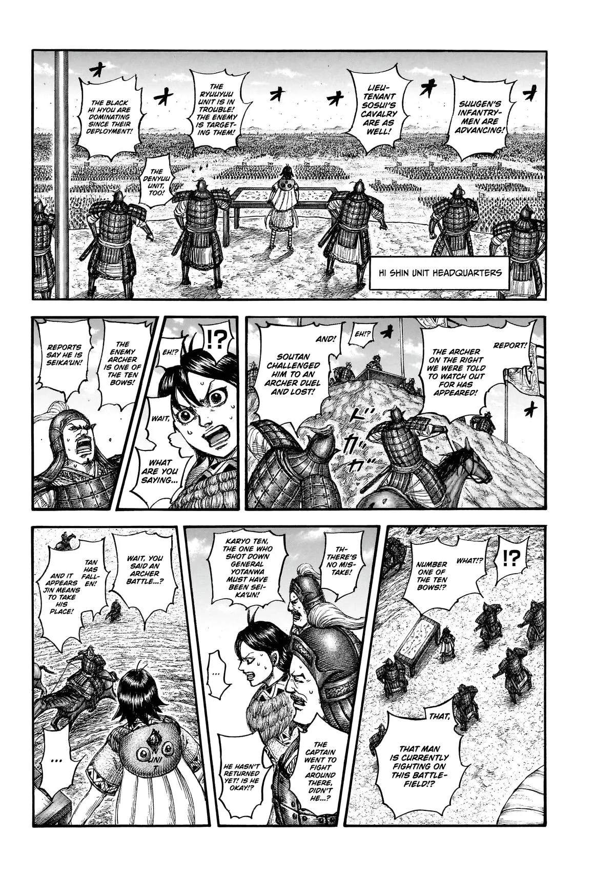 Kingdom Chapter 862 – Page 6