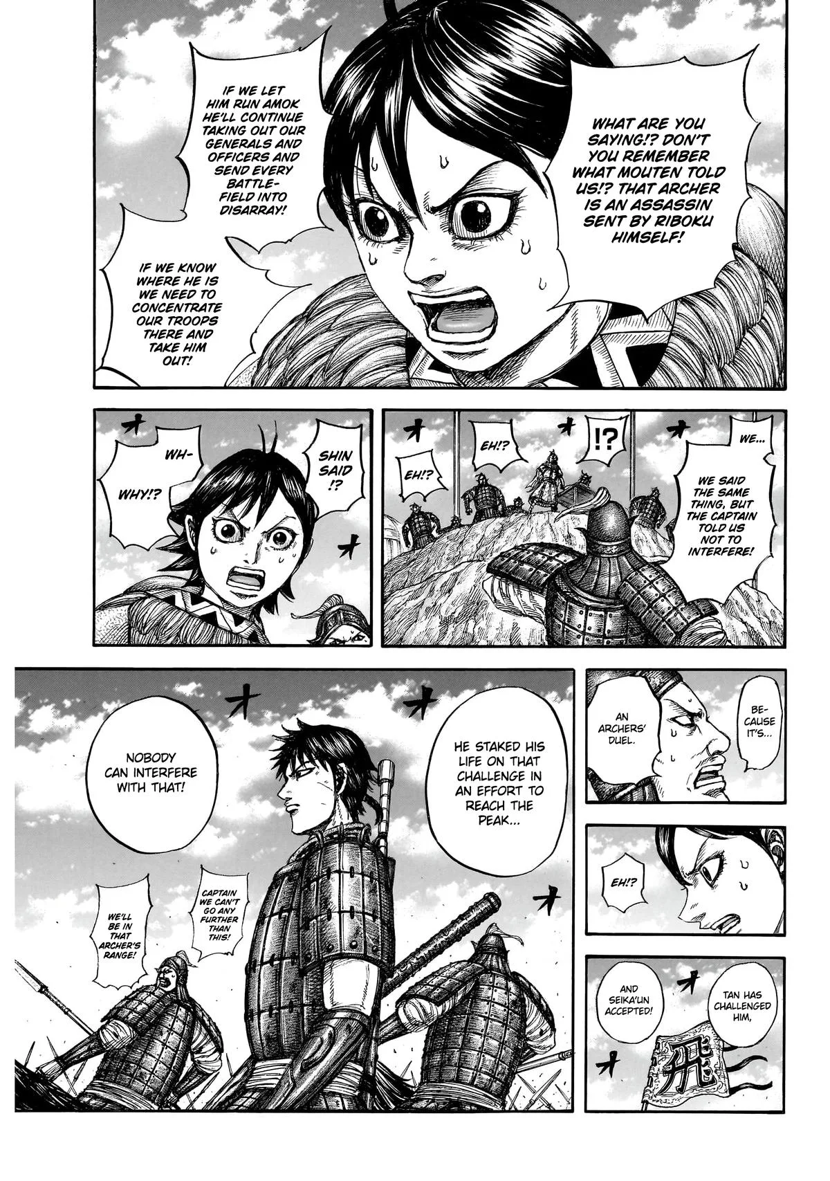 Kingdom Chapter 862 – Page 7