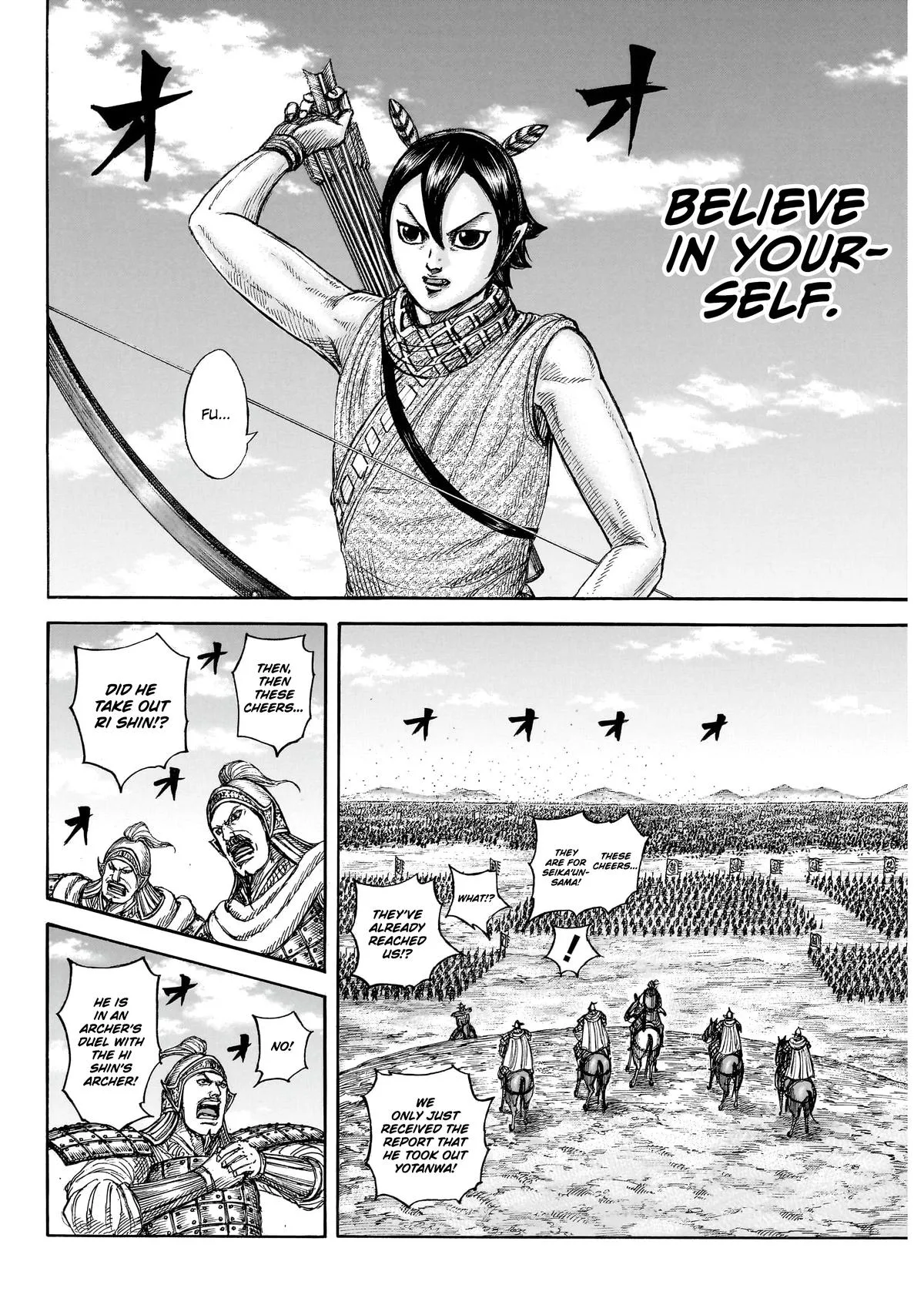 Kingdom Chapter 862 – Page 14