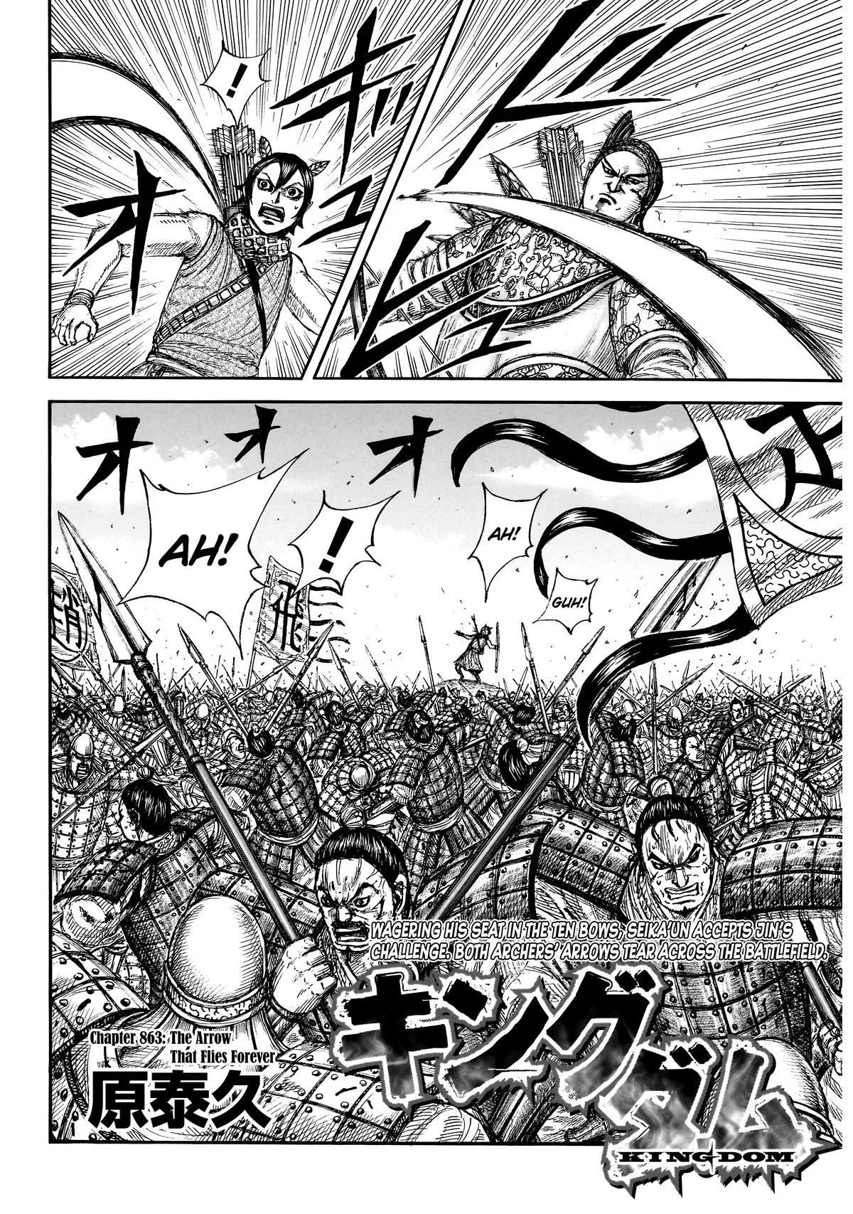 Kingdom Chapter 863 – Page 4