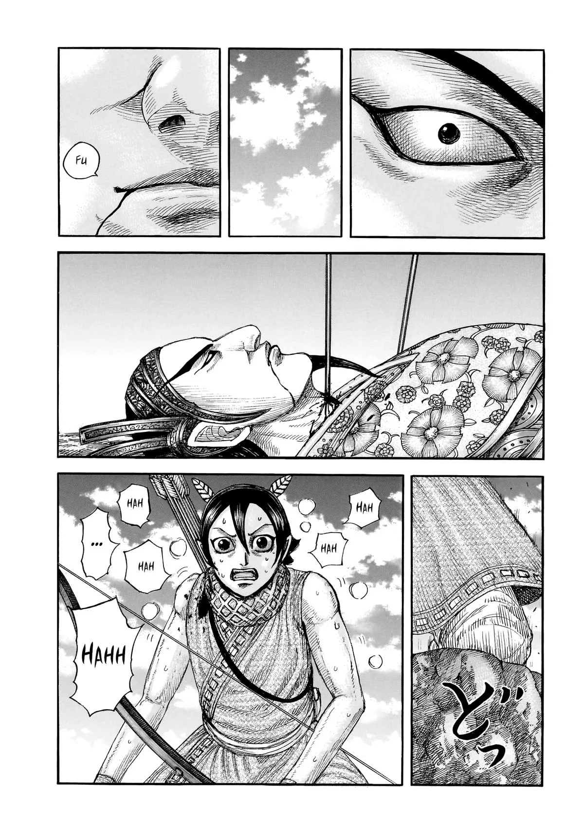 Kingdom Chapter 864 – Page 4