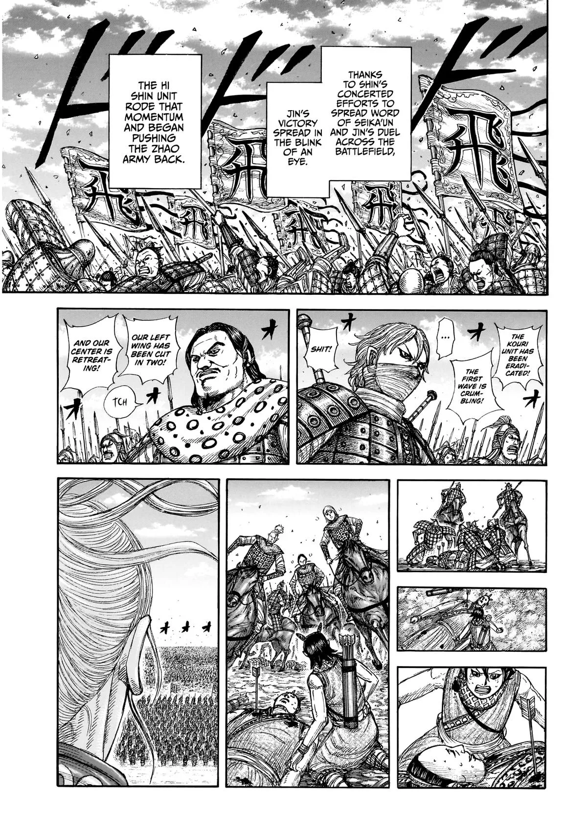 Kingdom Chapter 864 – Page 7