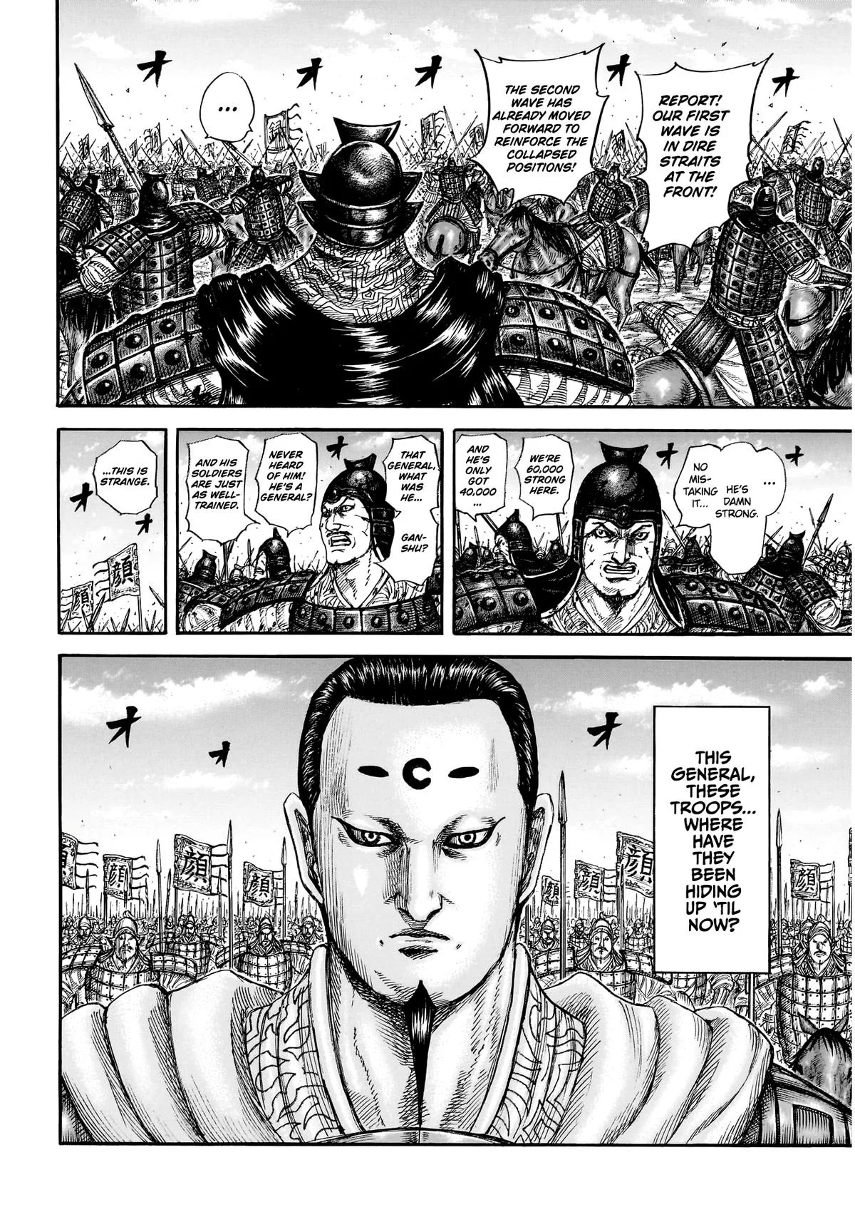 Kingdom Chapter 864 – Page 12